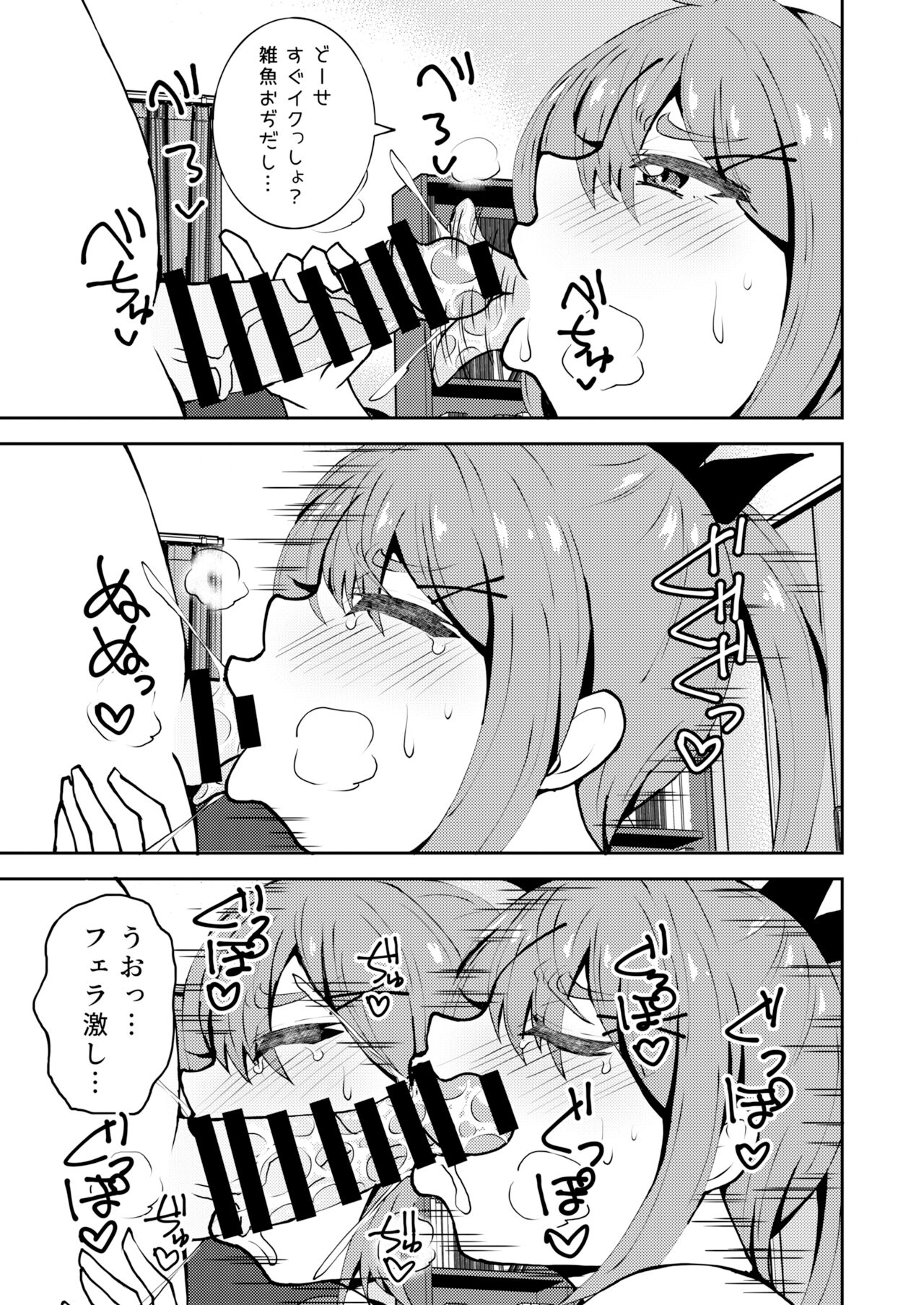 06