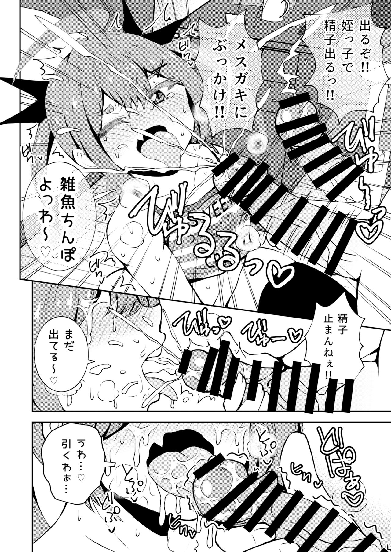 09