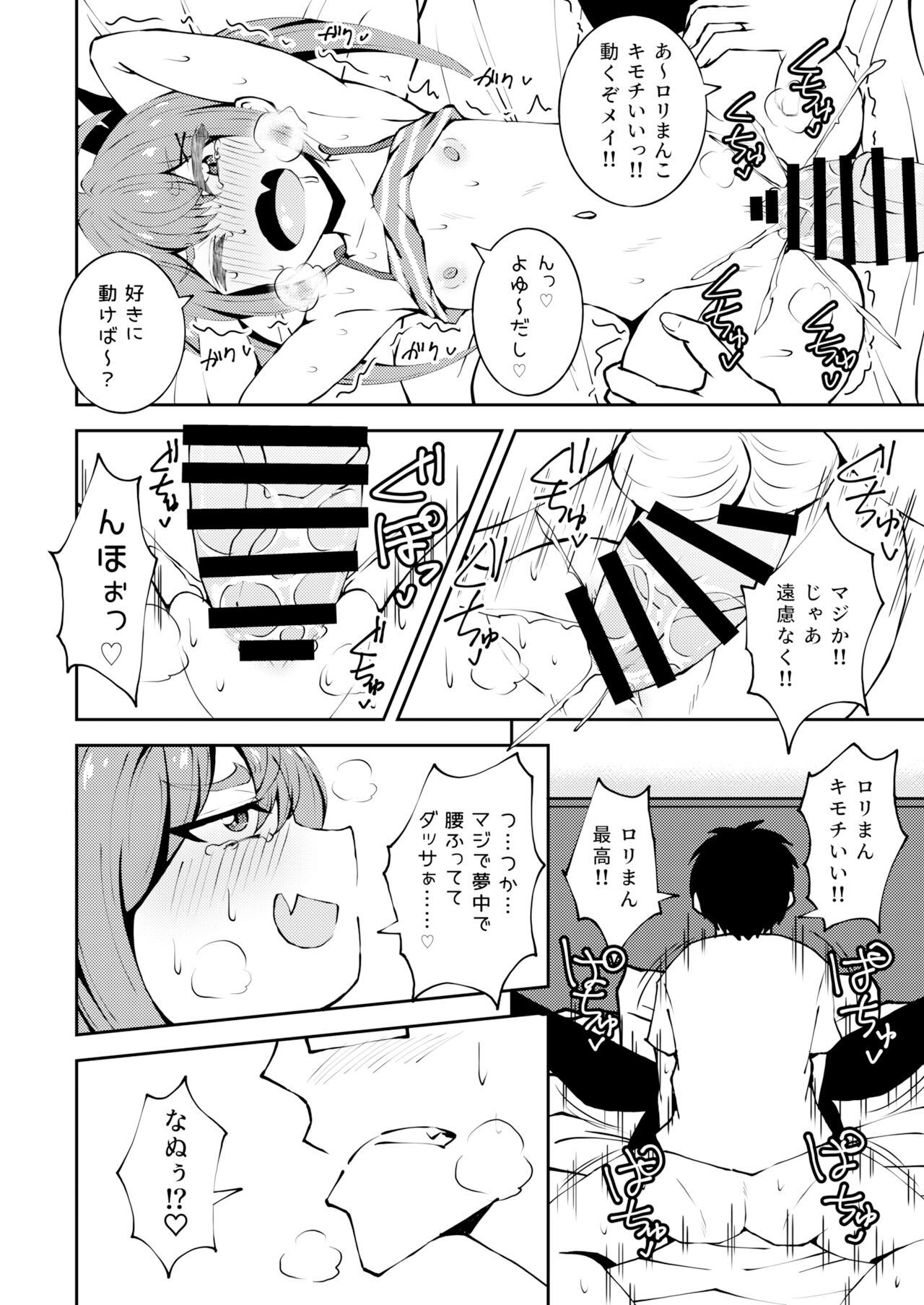 13