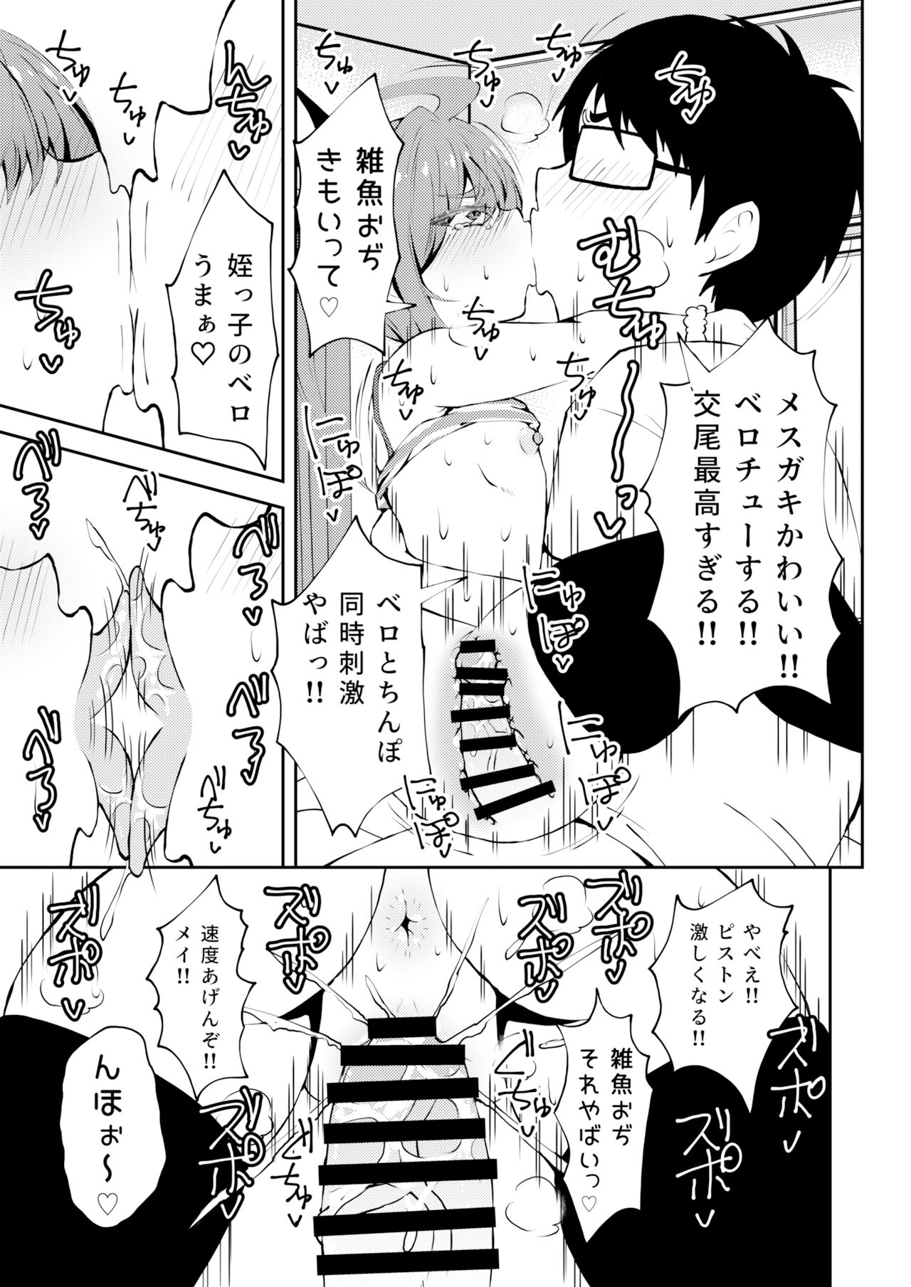14