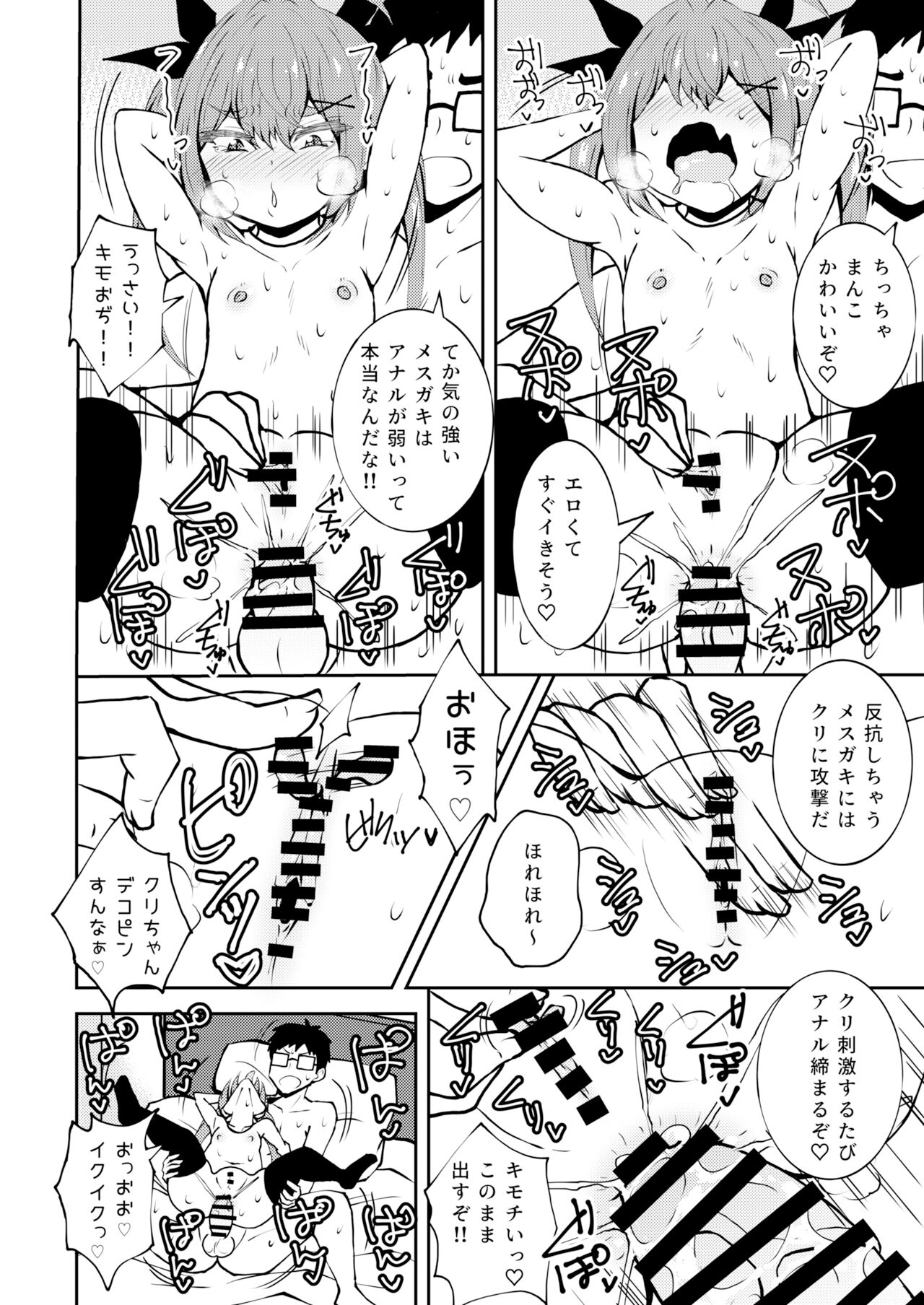 21