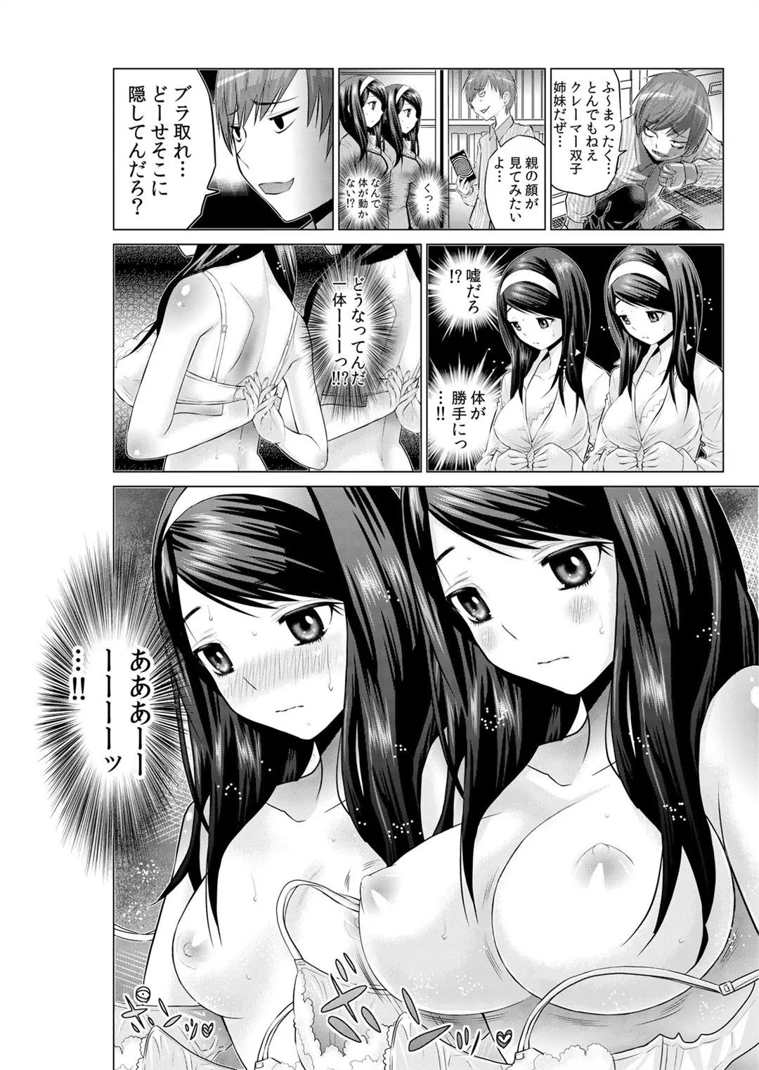 089