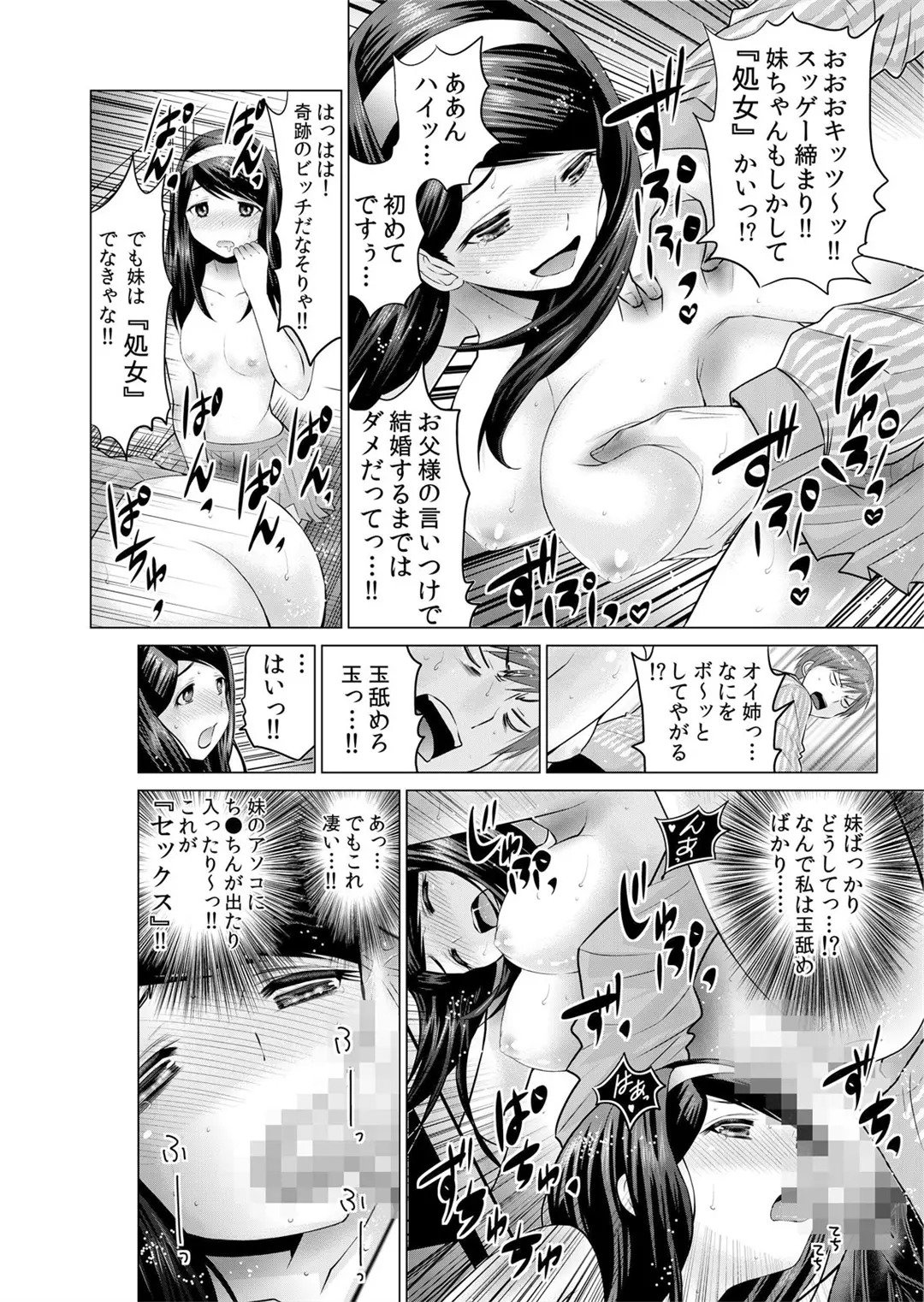 097