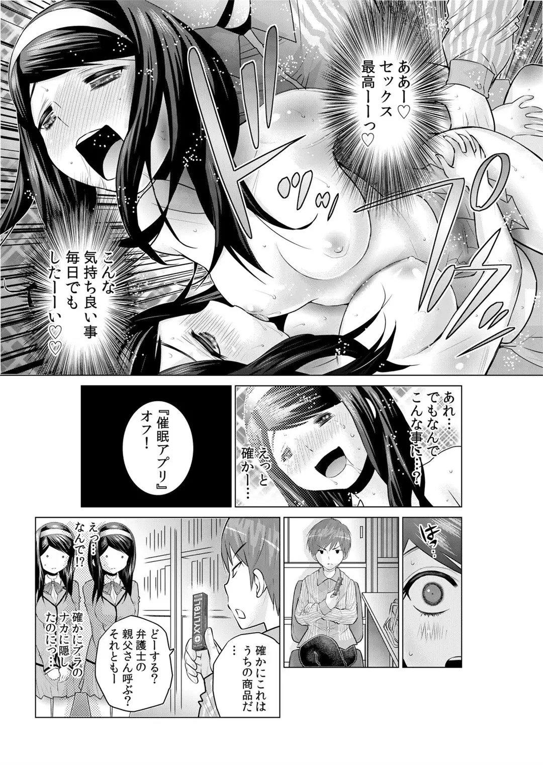 106