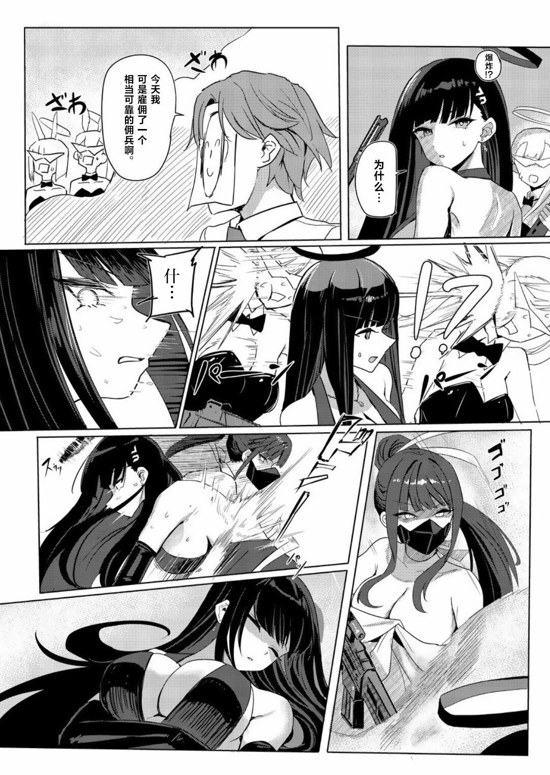 03