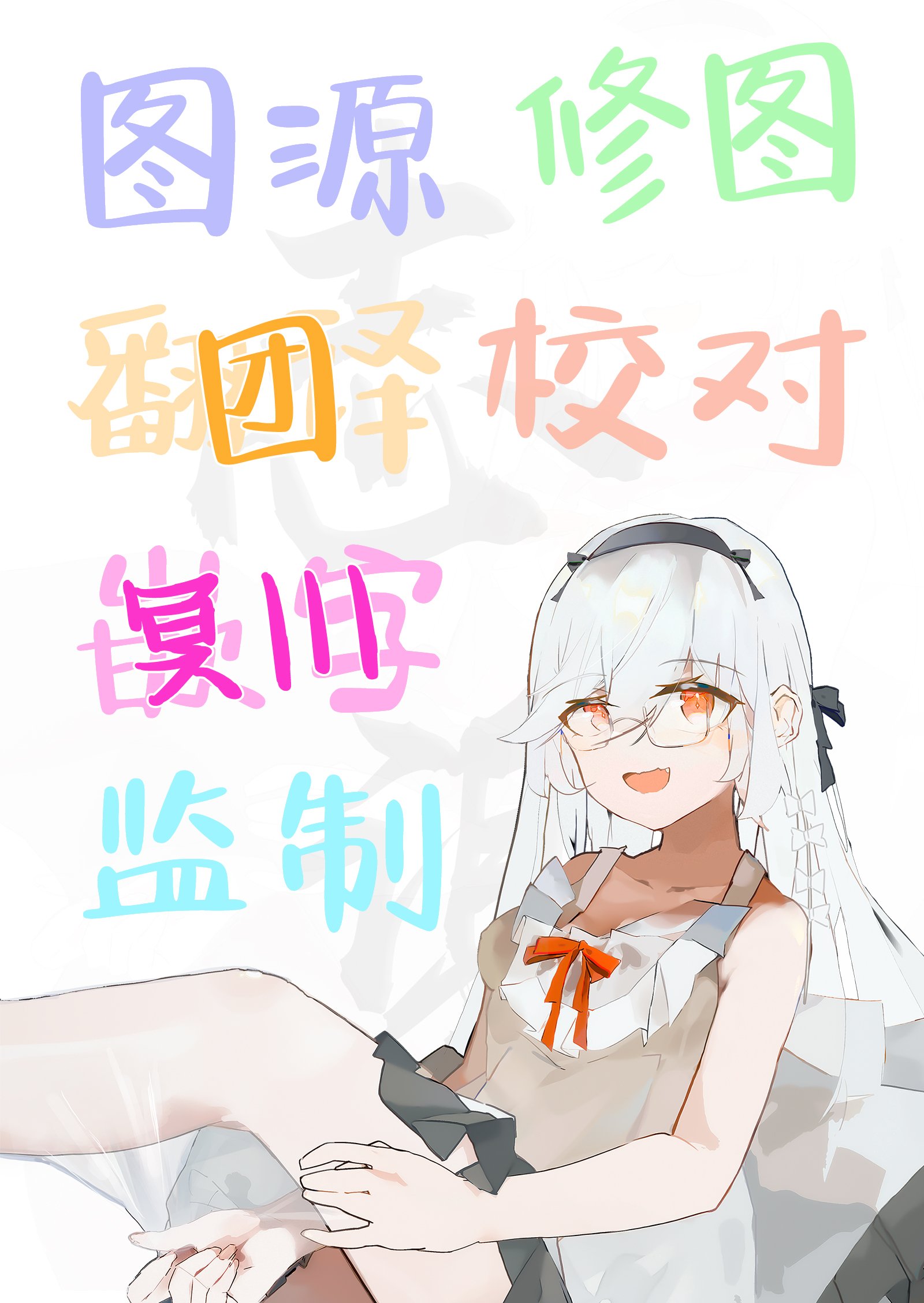 27