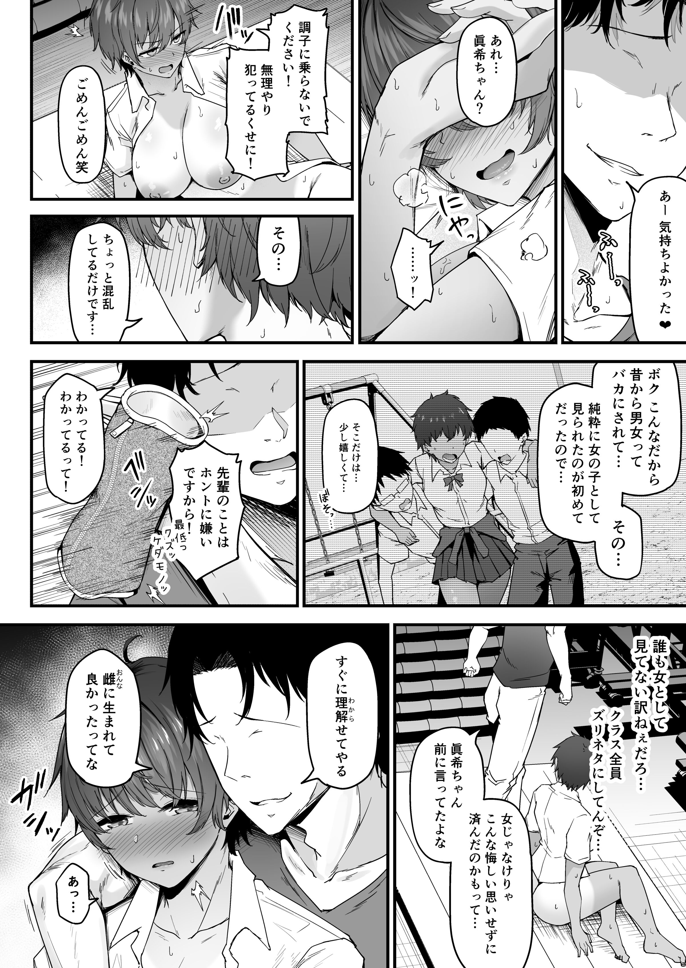23