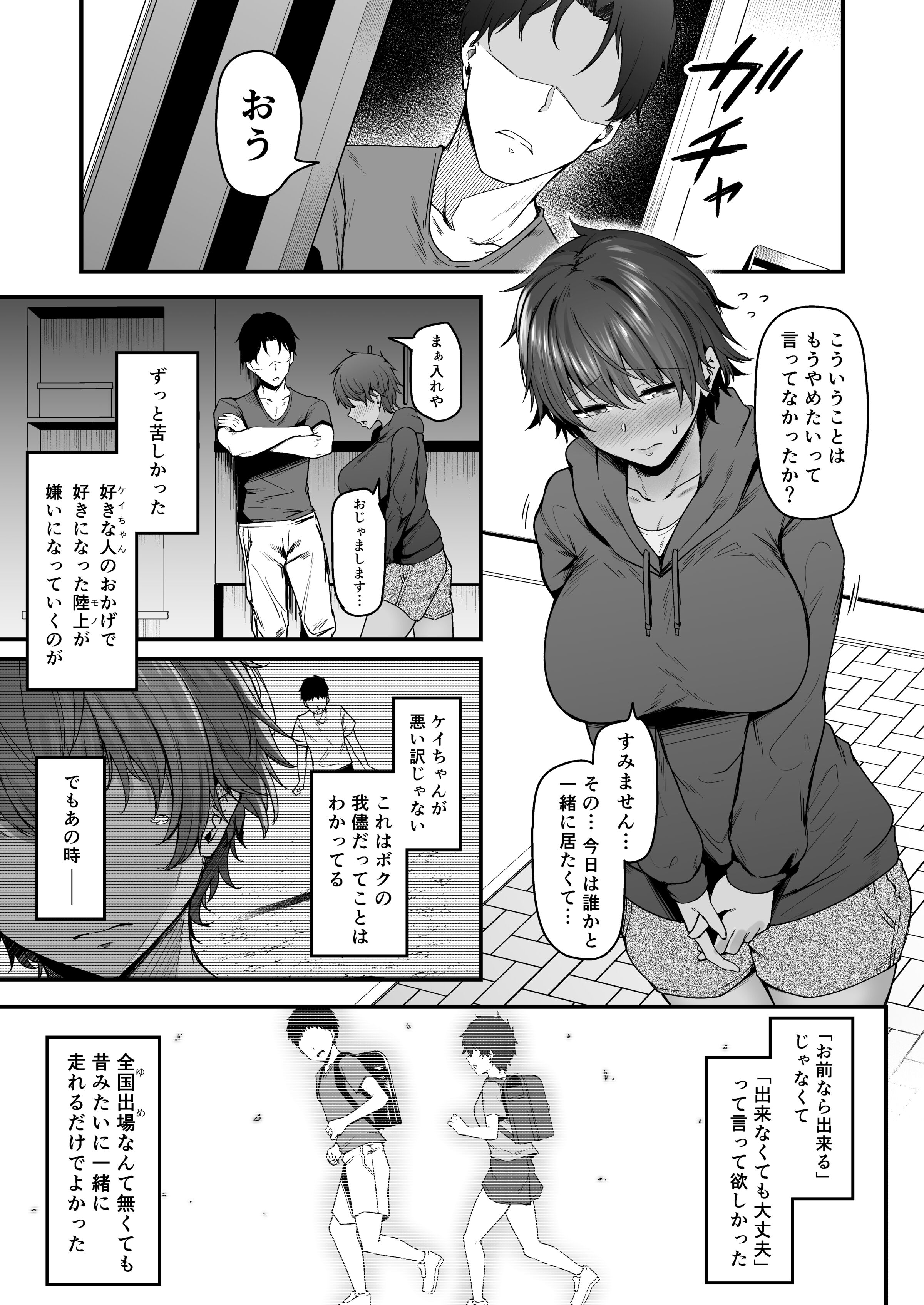38