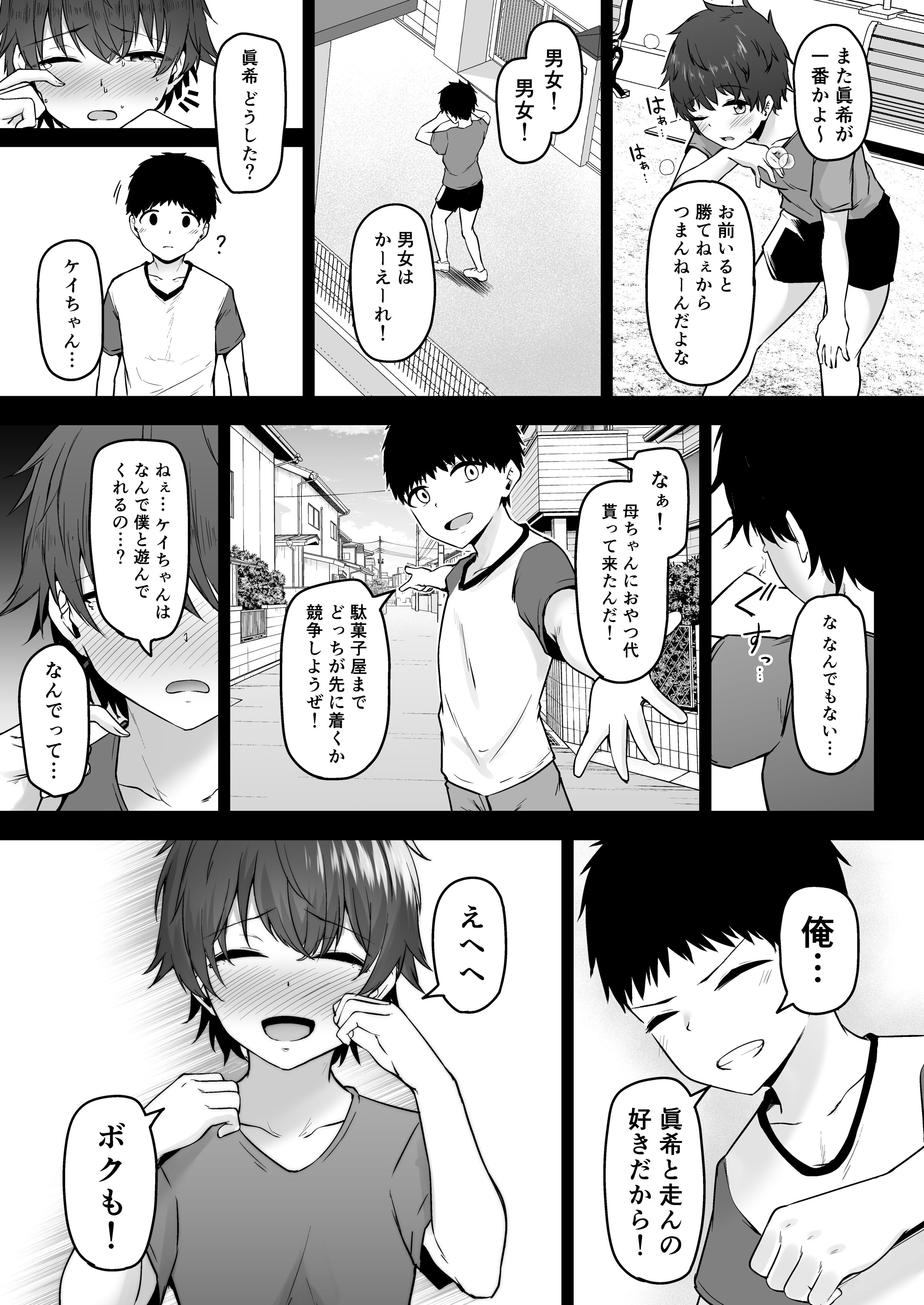 44