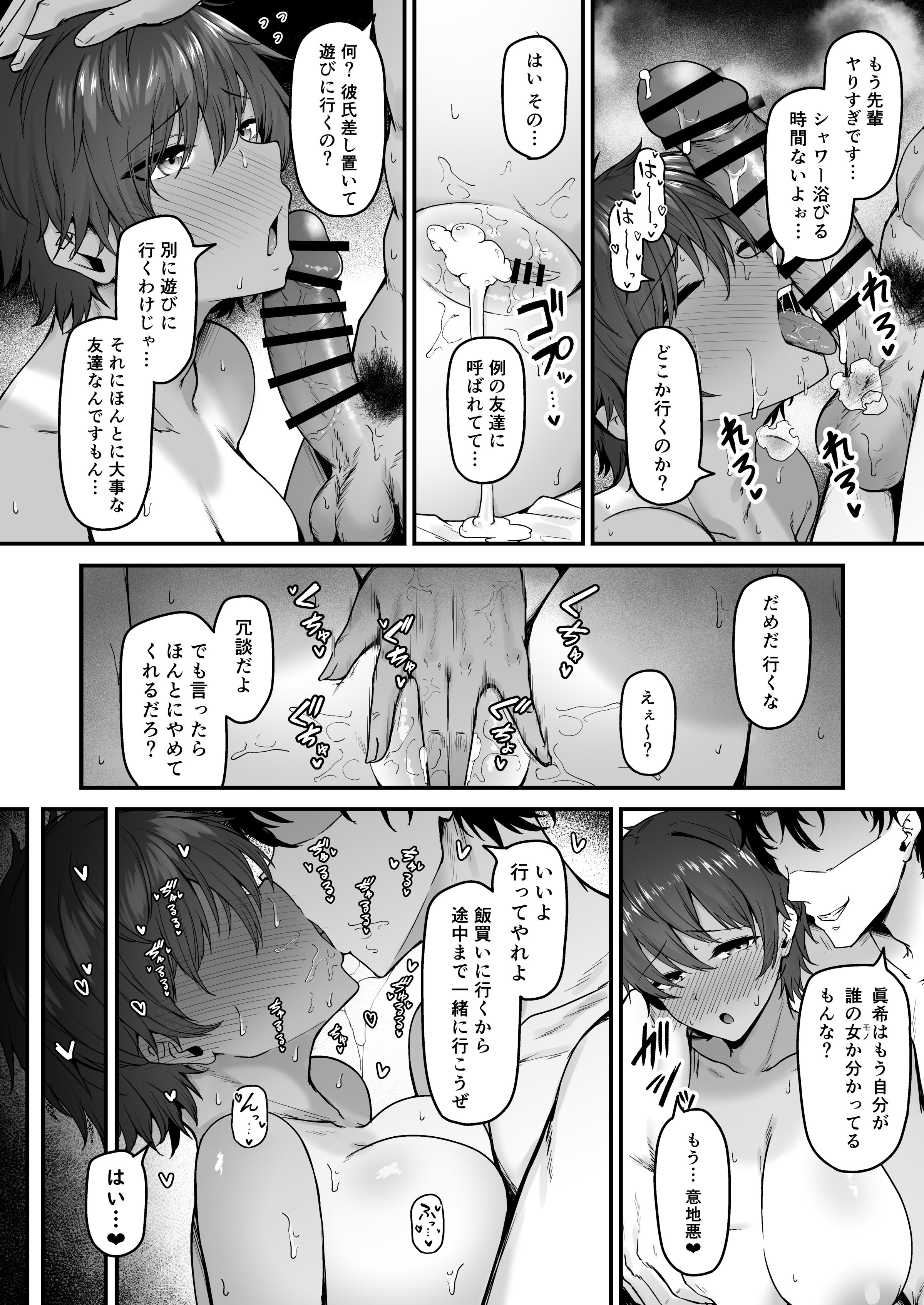 49