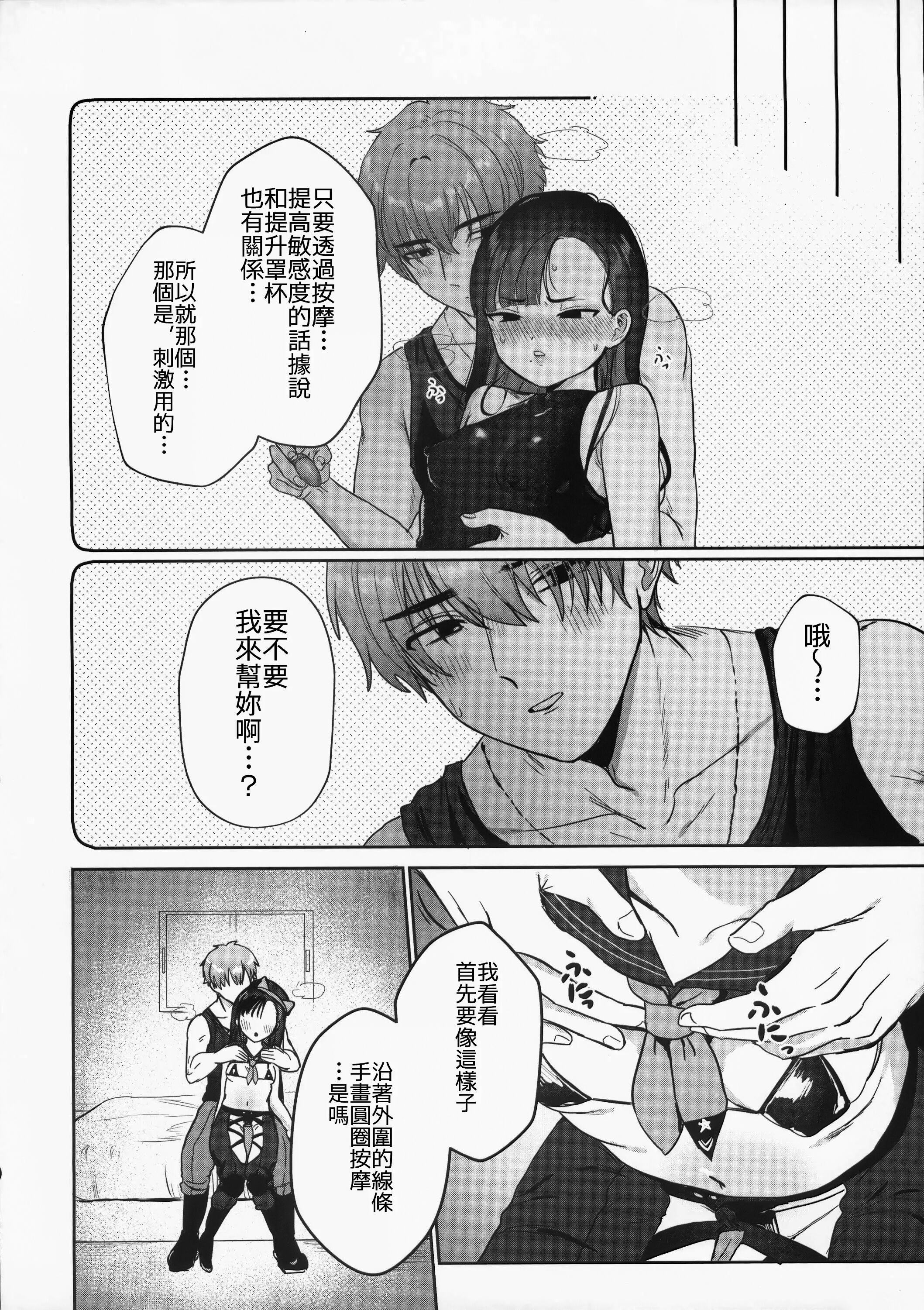 07