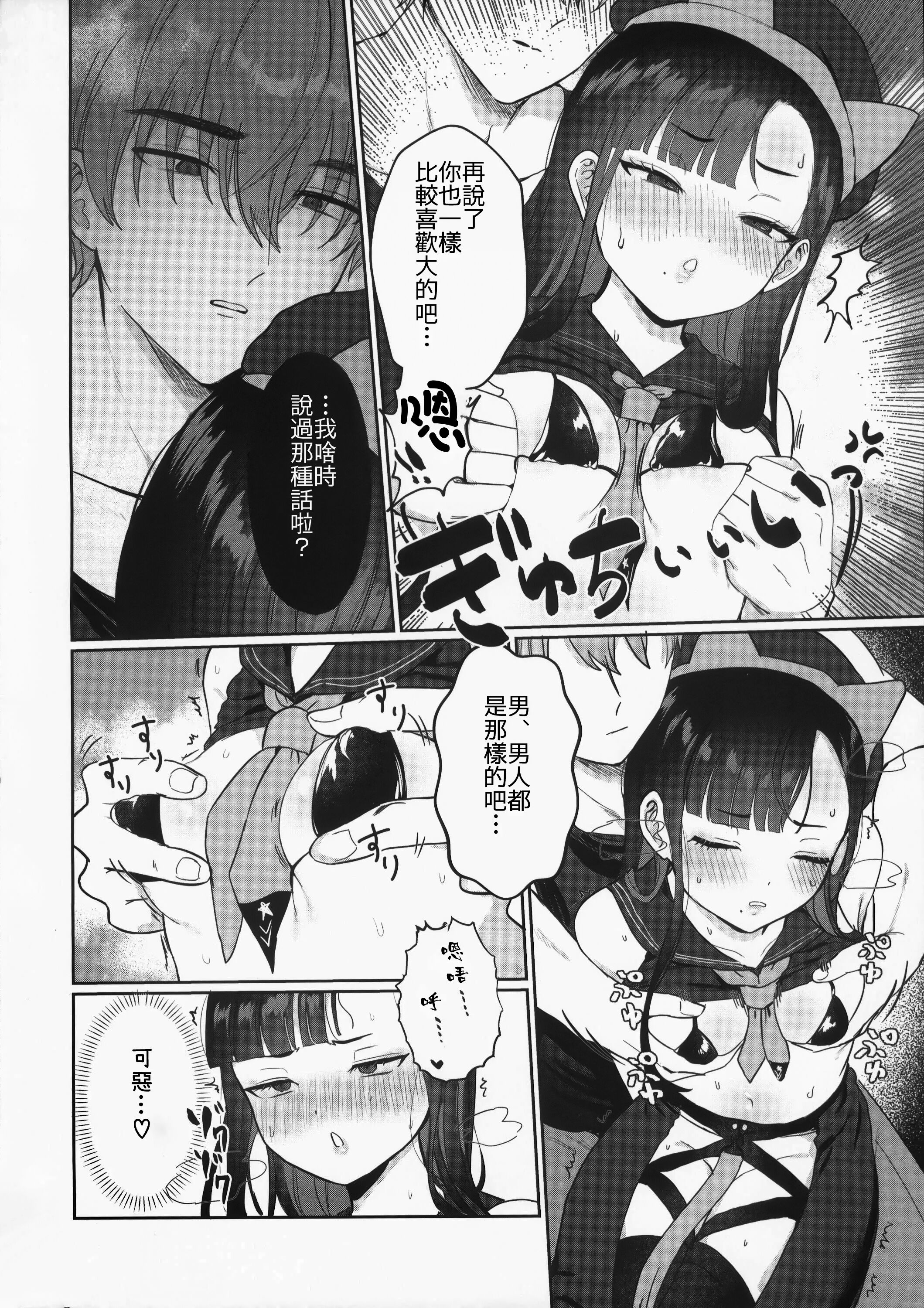 09