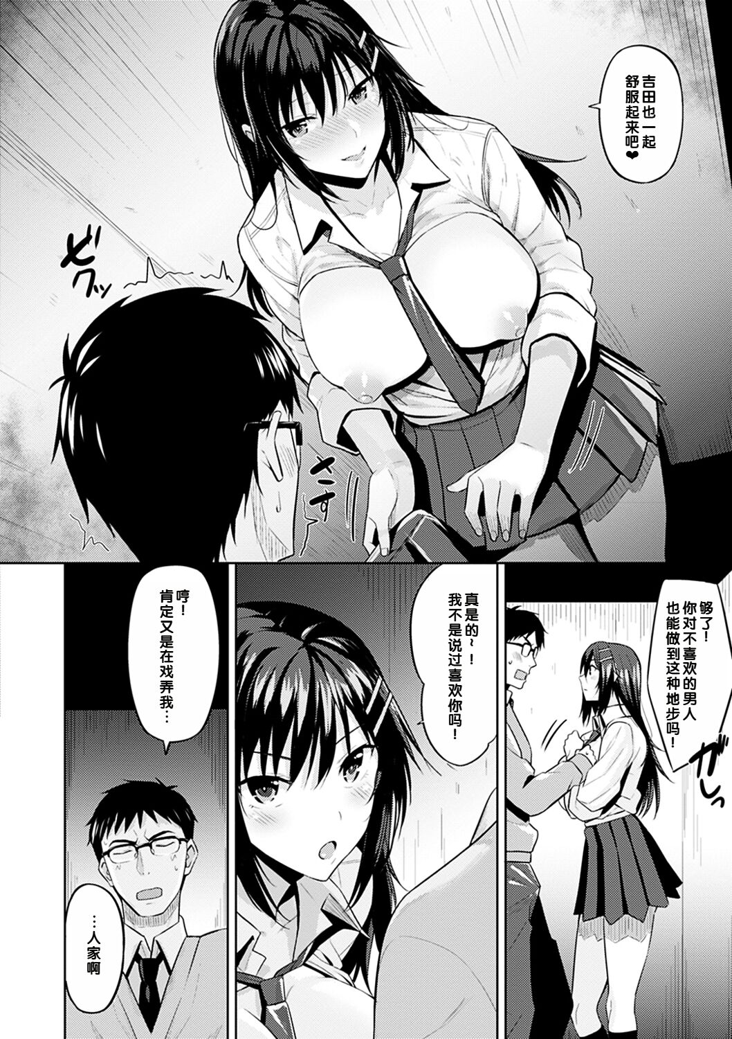 08