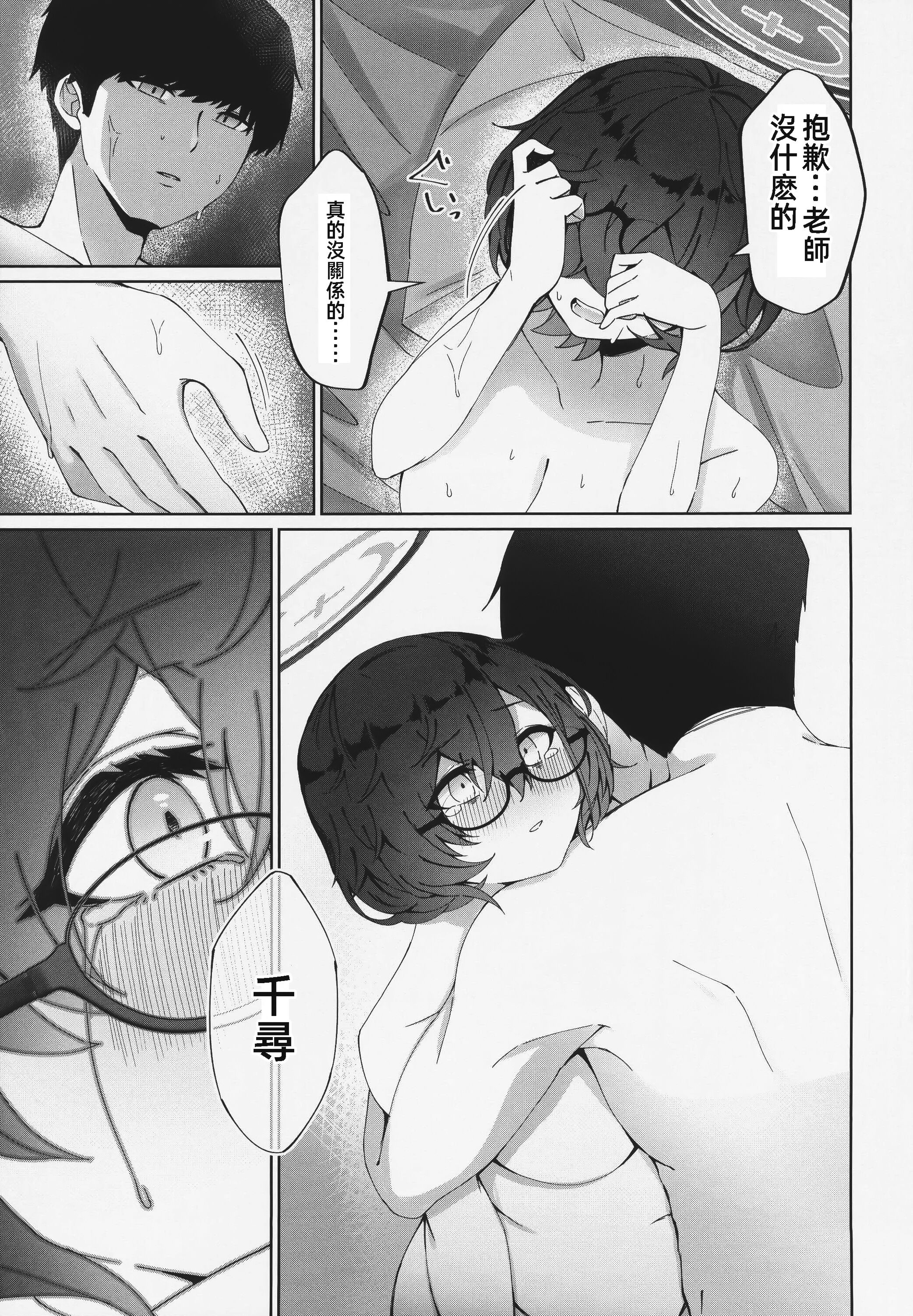 21