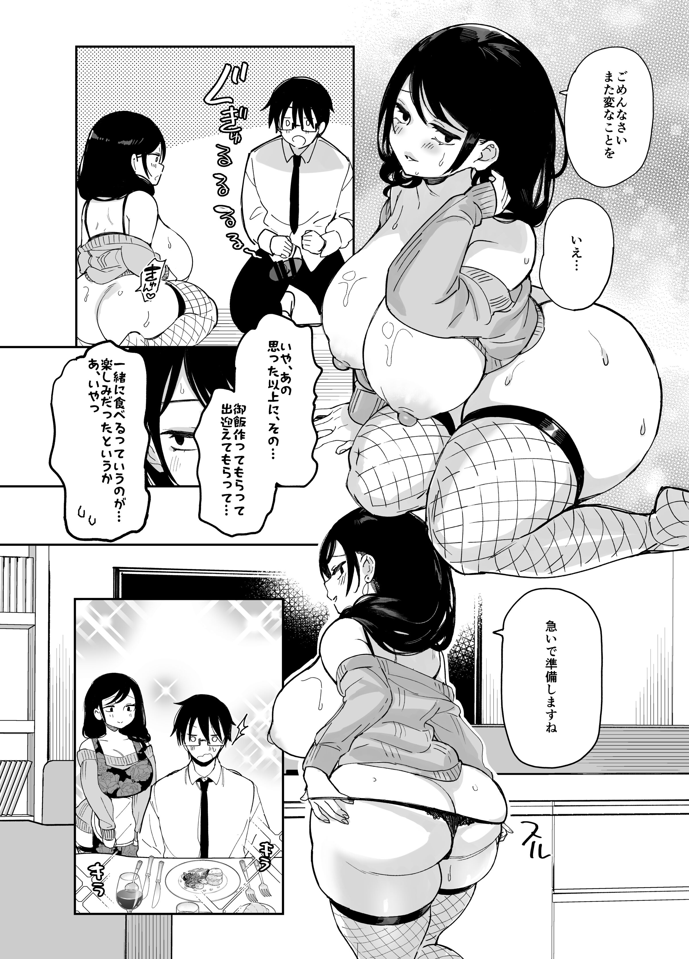 54