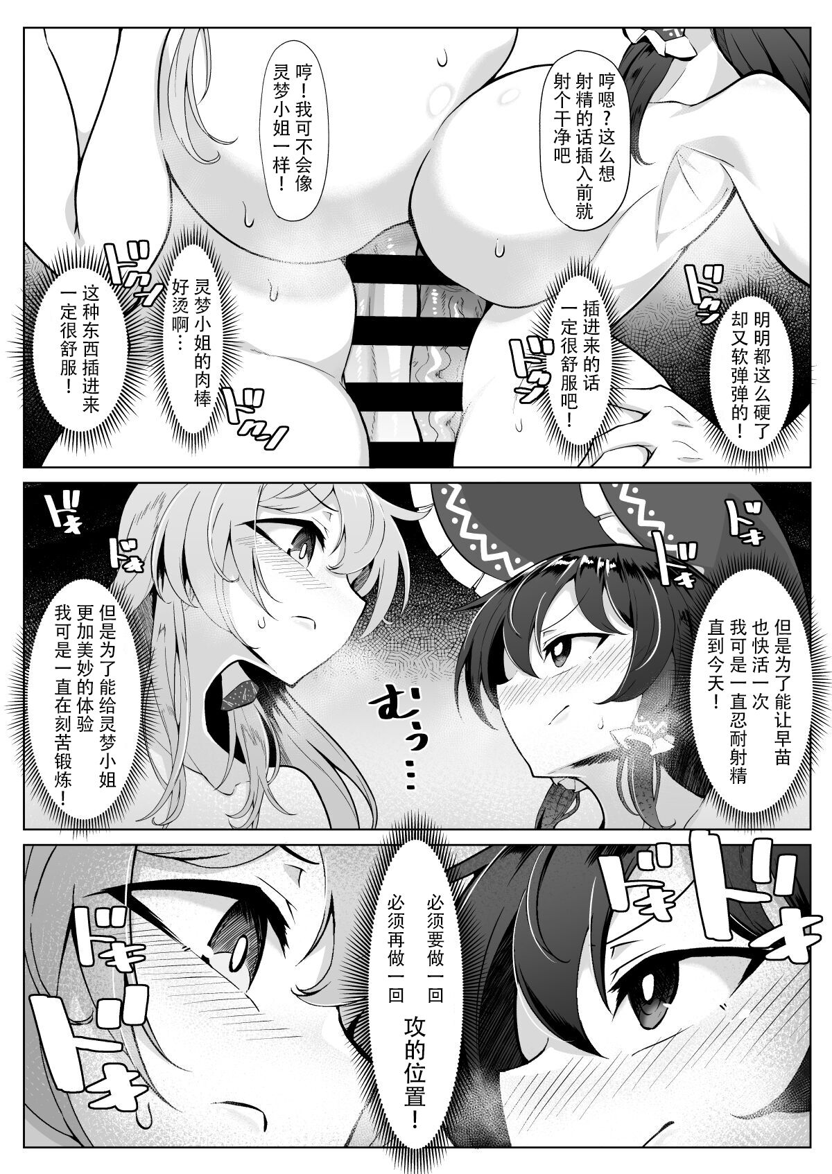 07