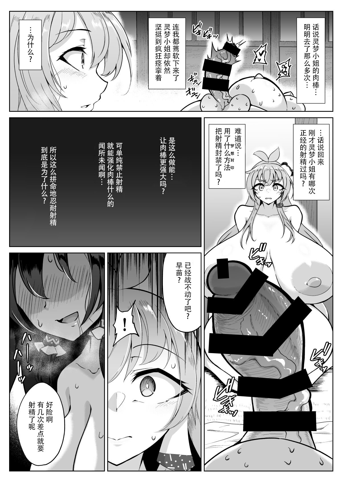 32