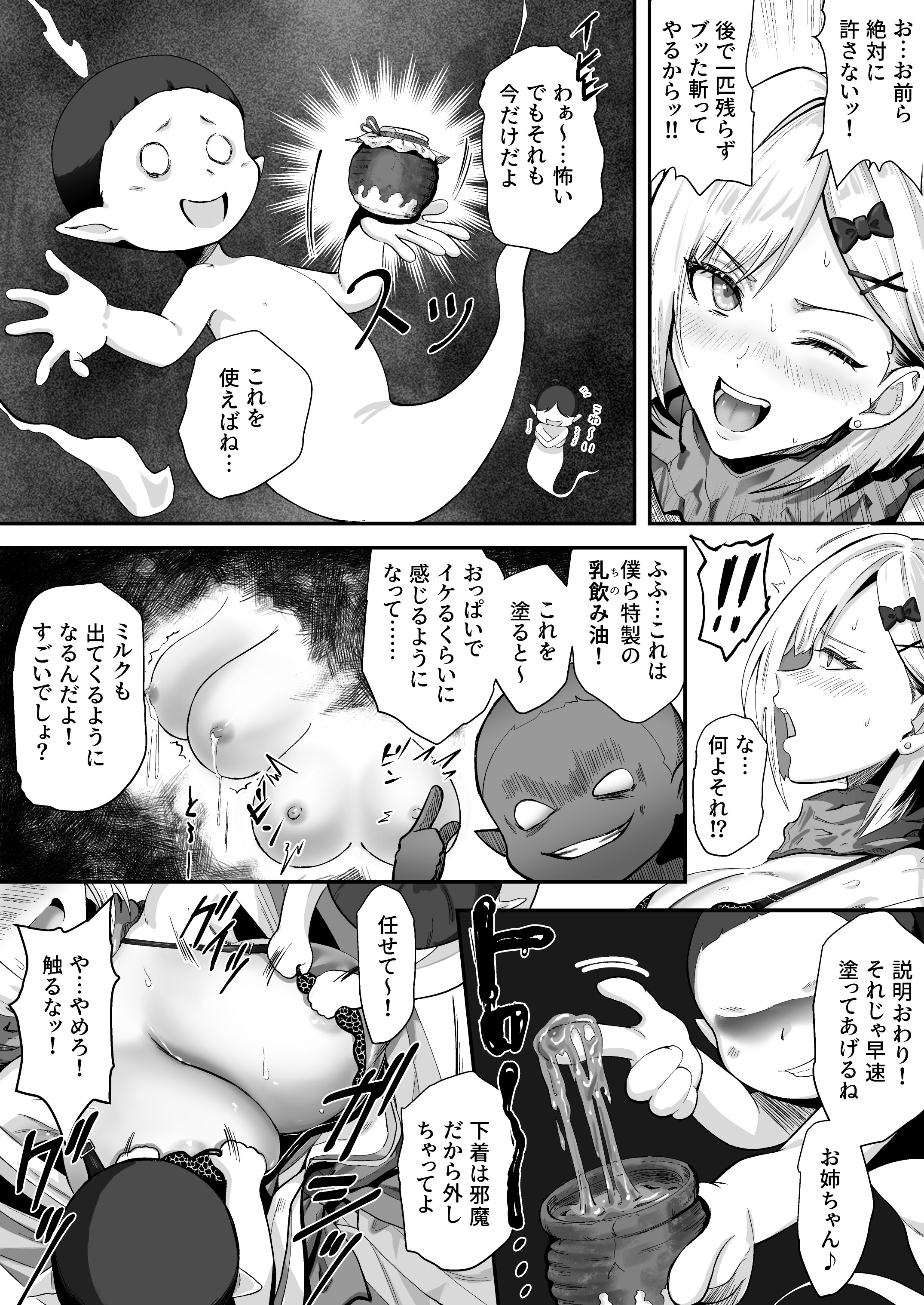024