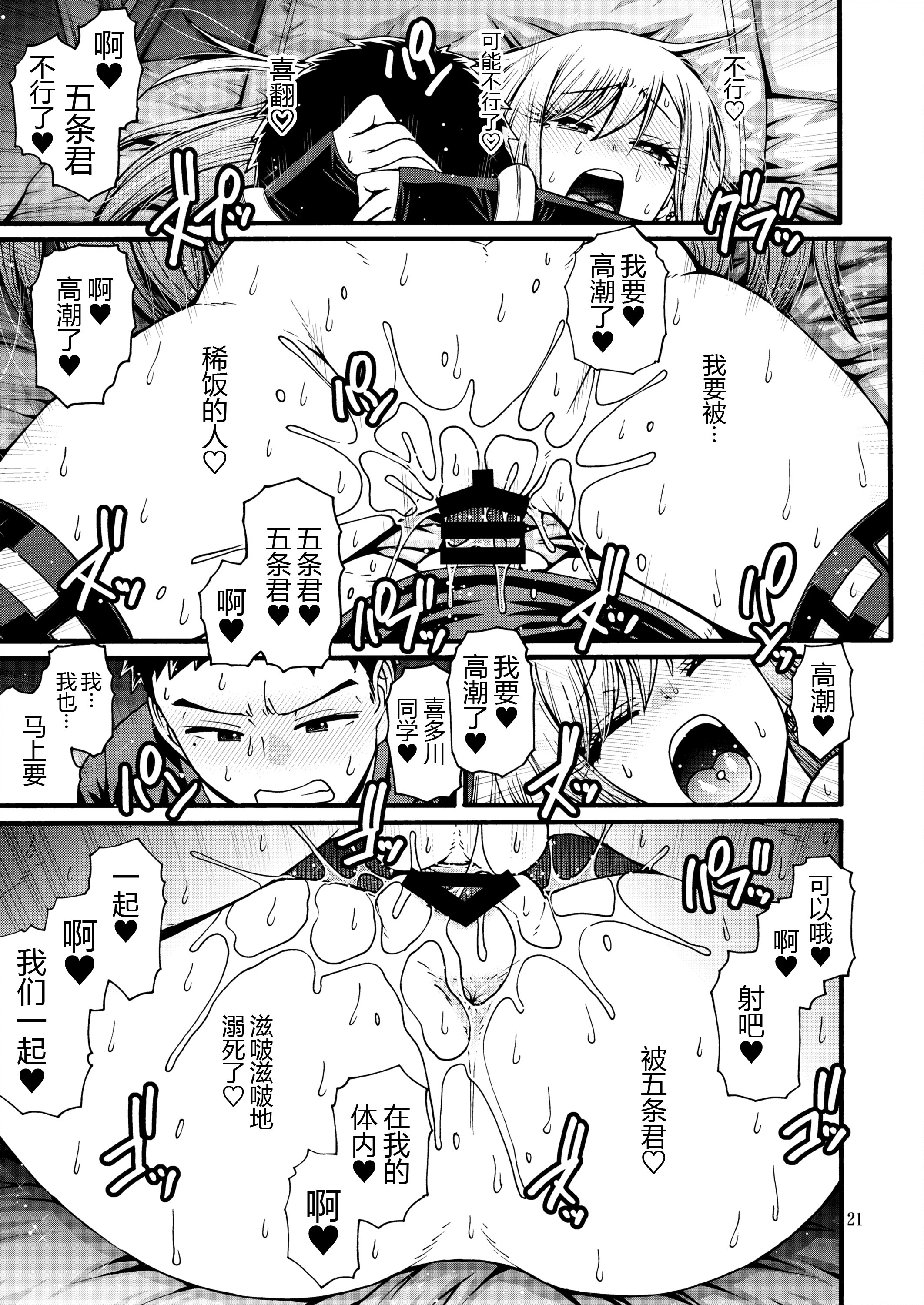 22