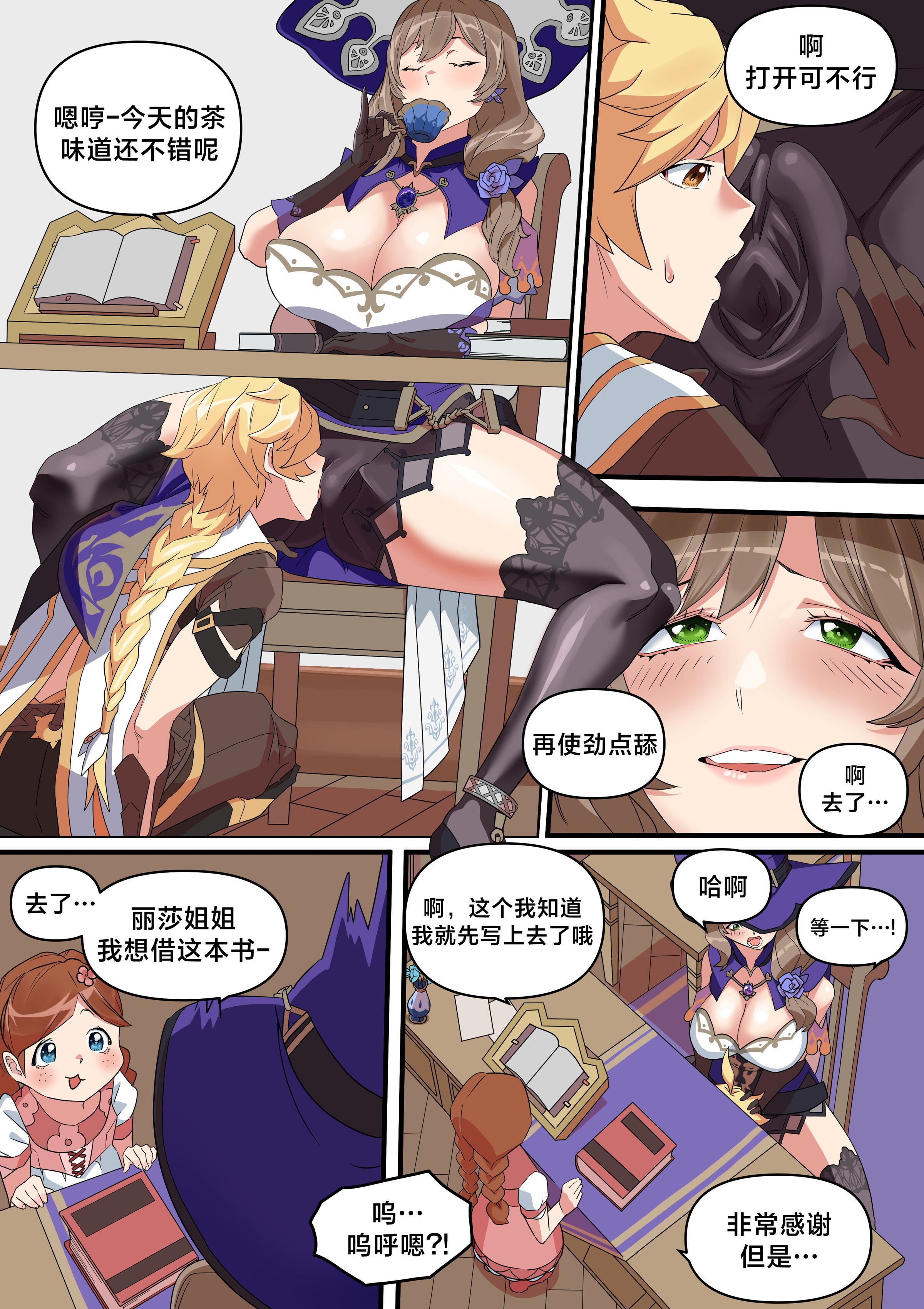 2