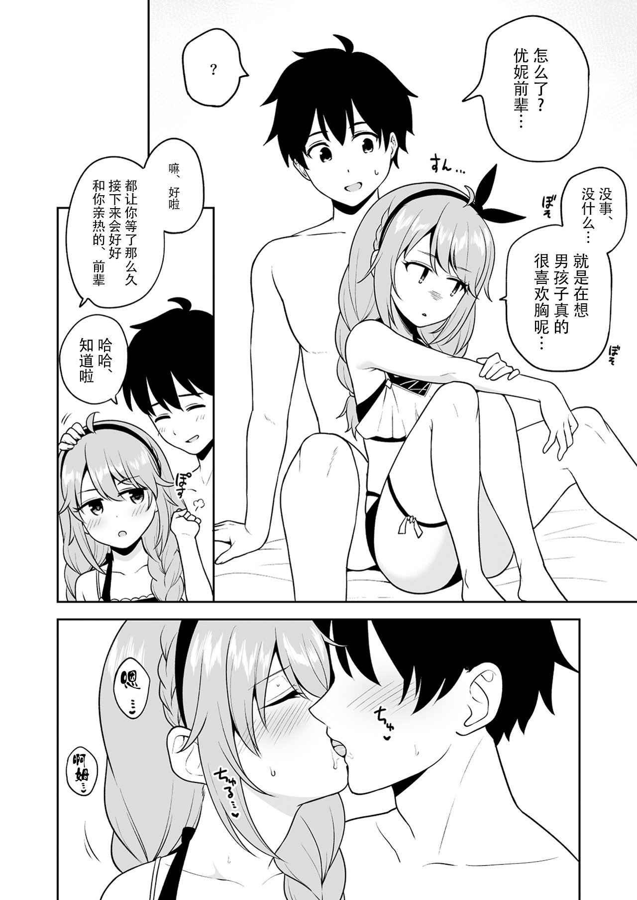 23