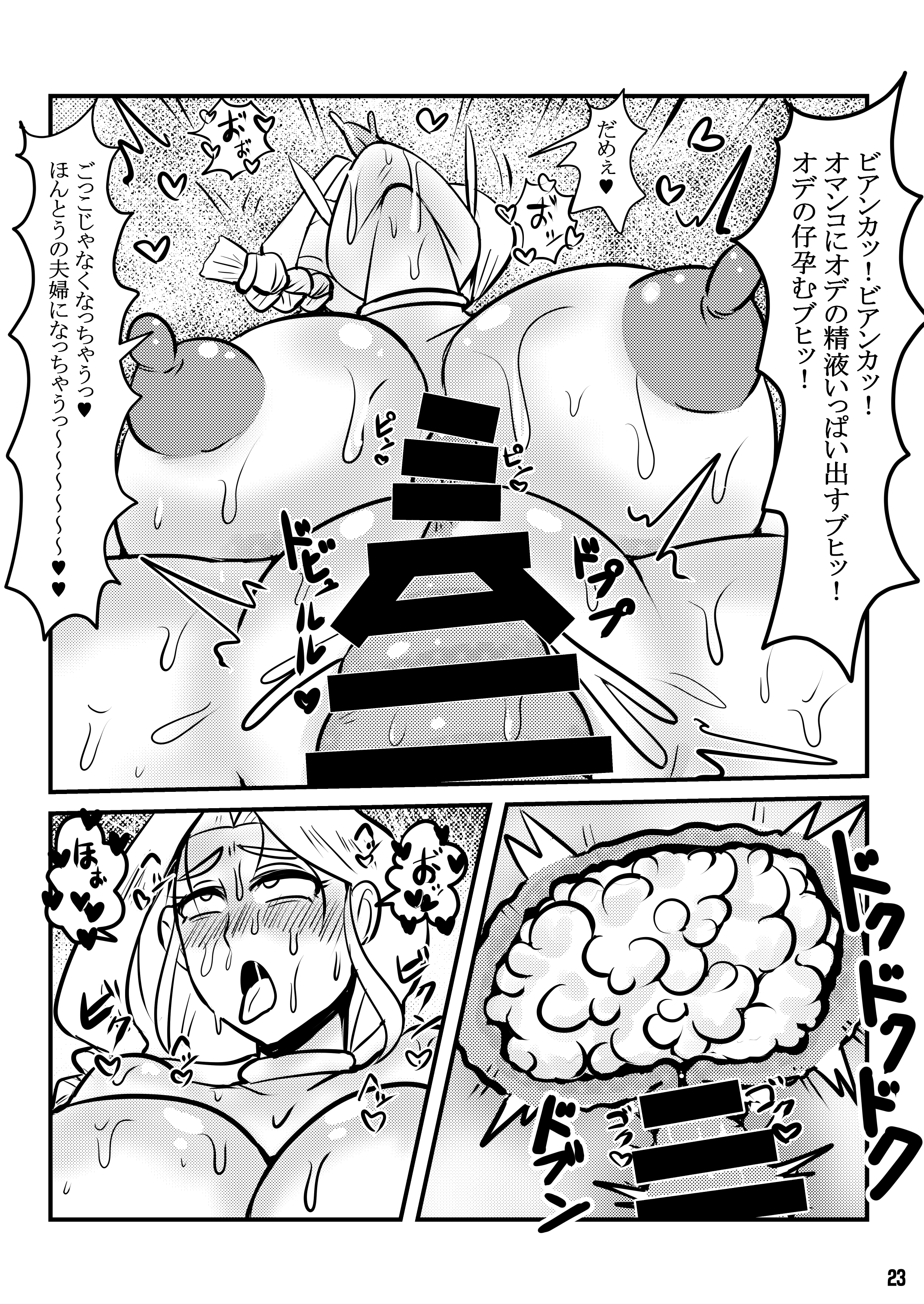 22