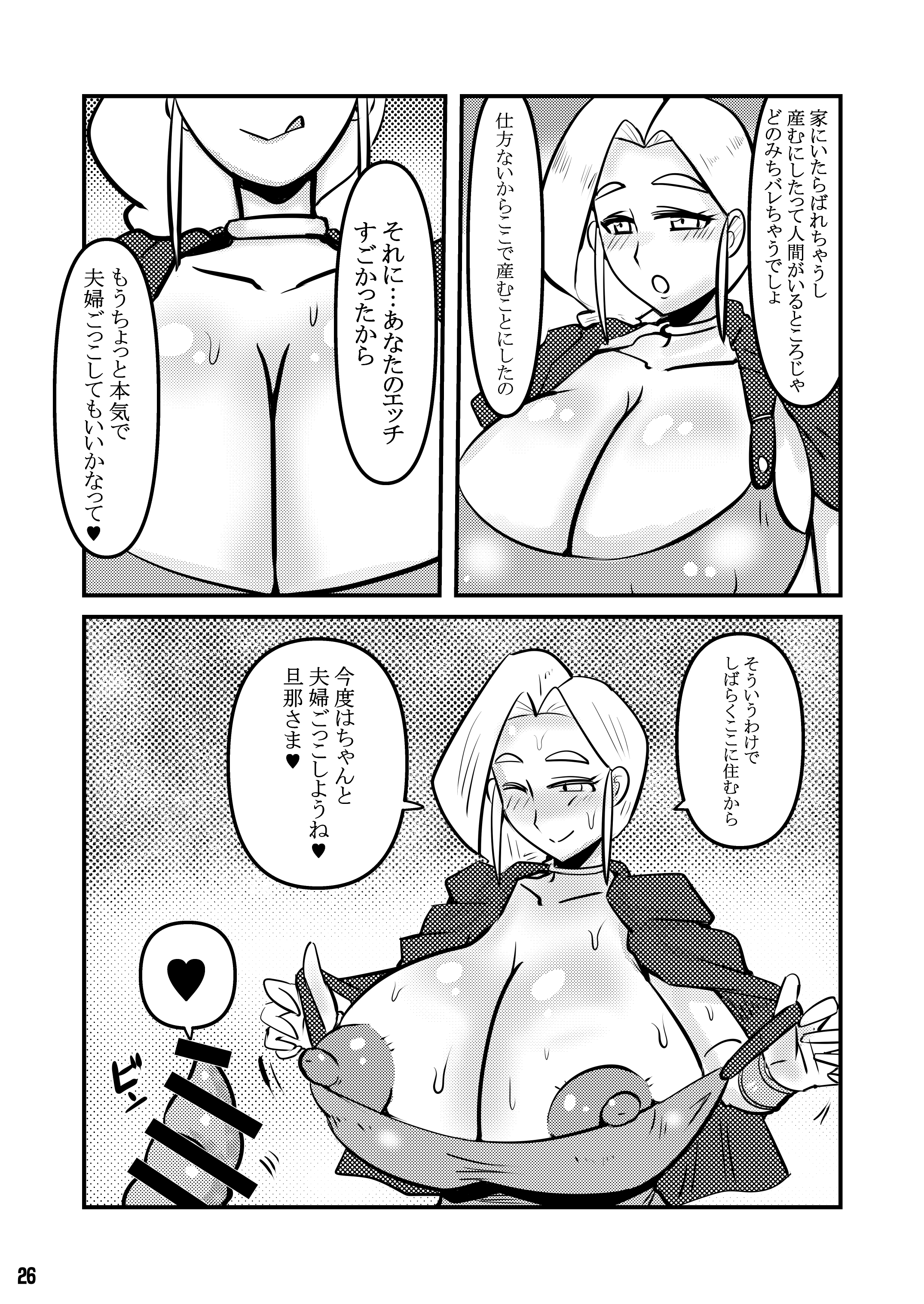 25