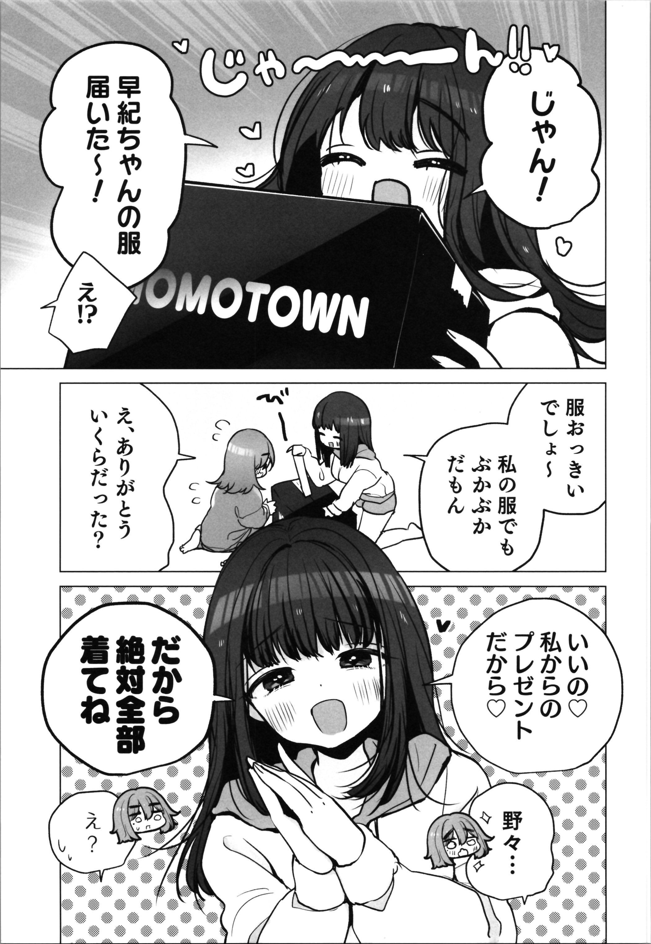 07
