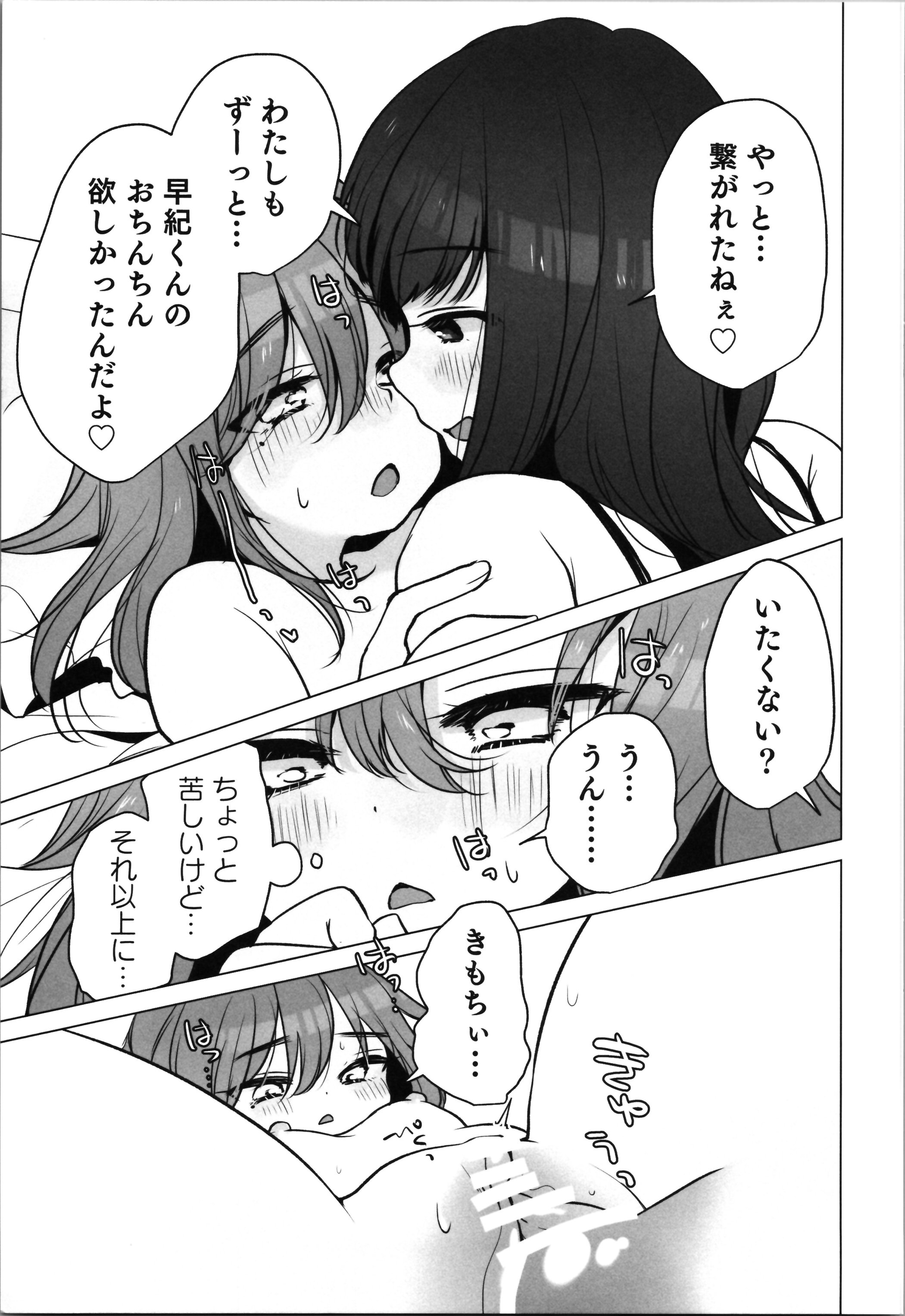 29