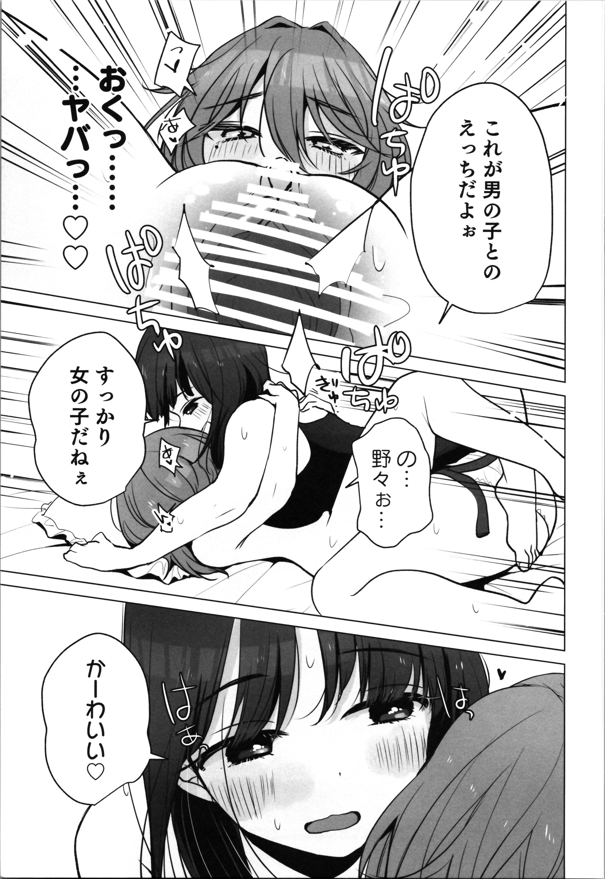 31