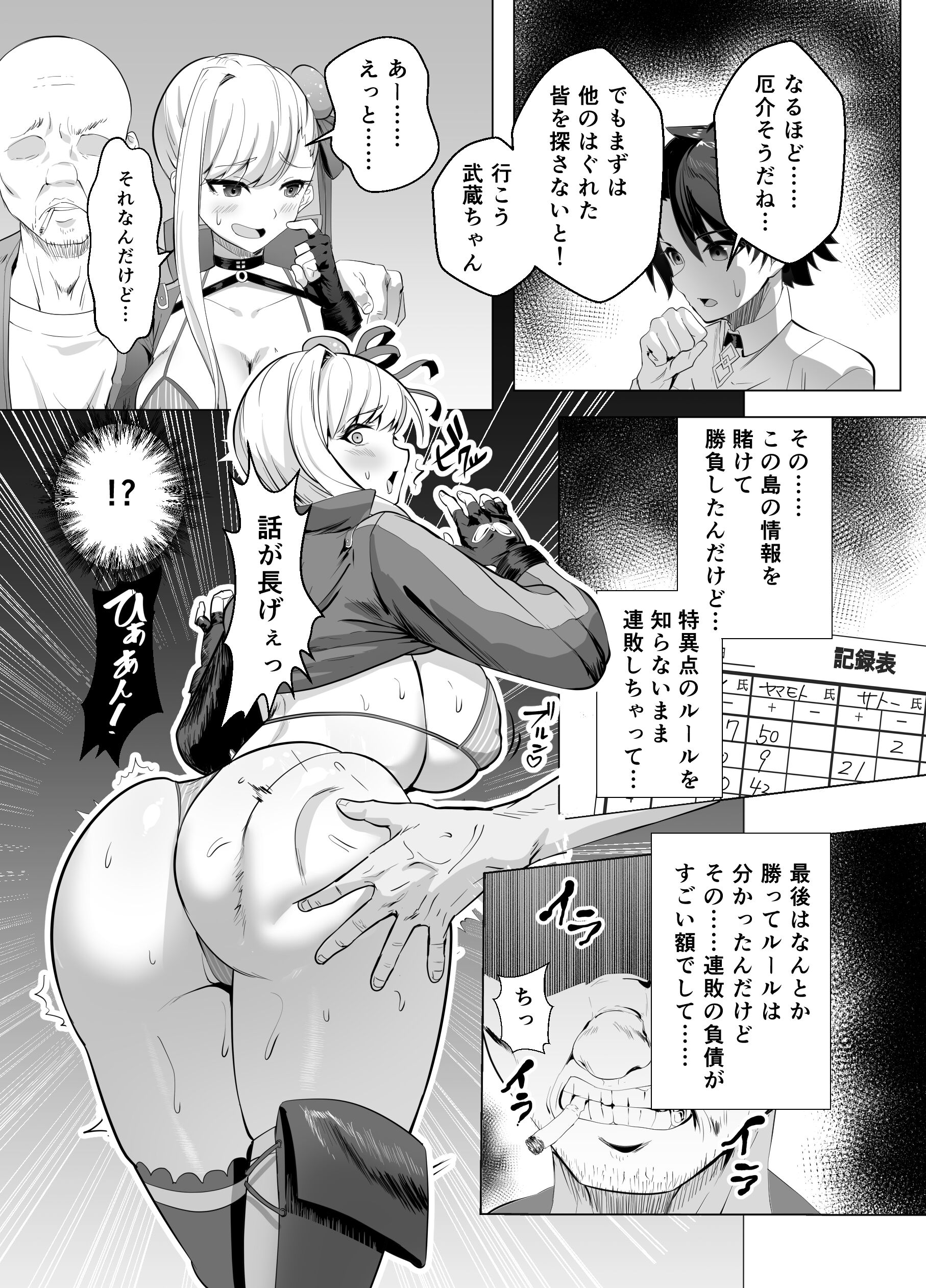 07
