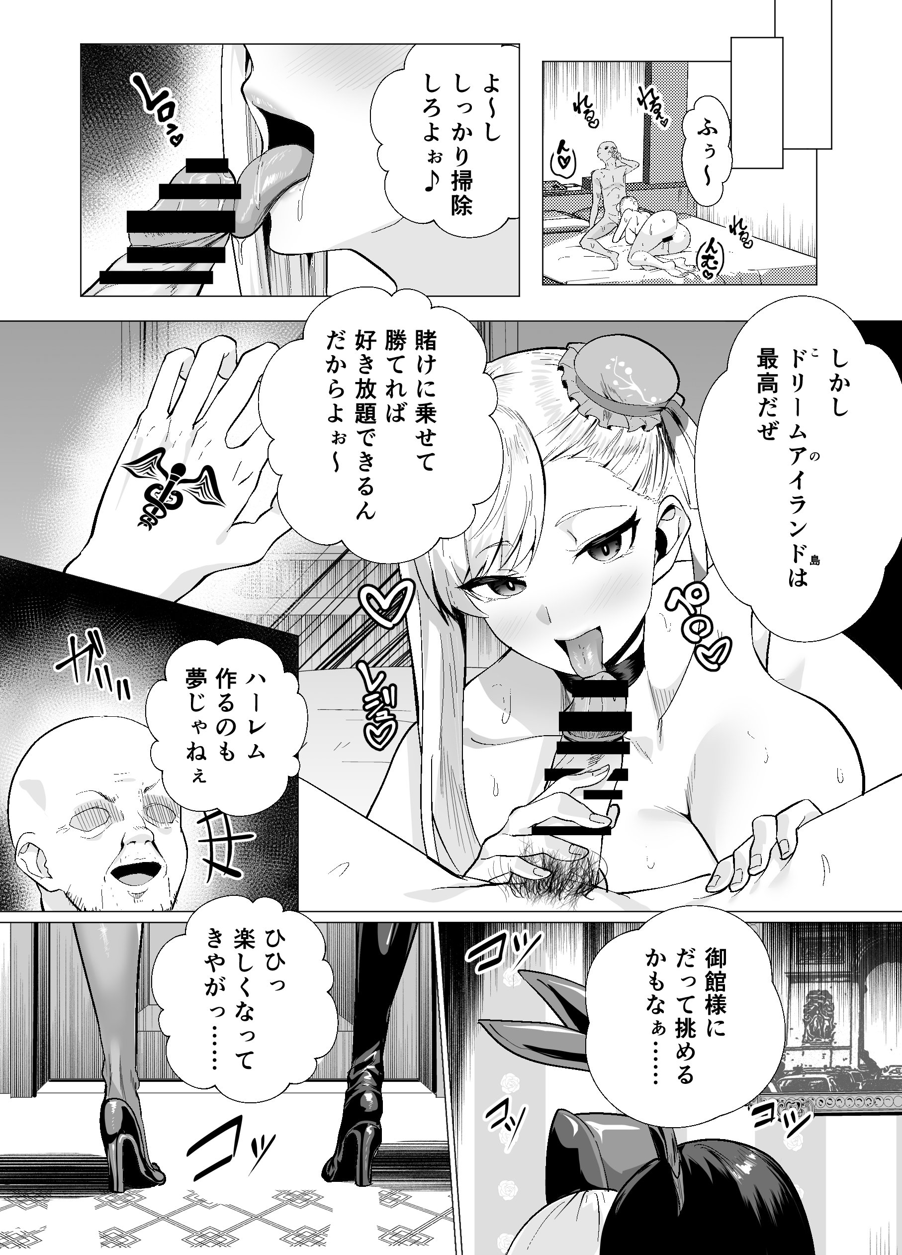 32
