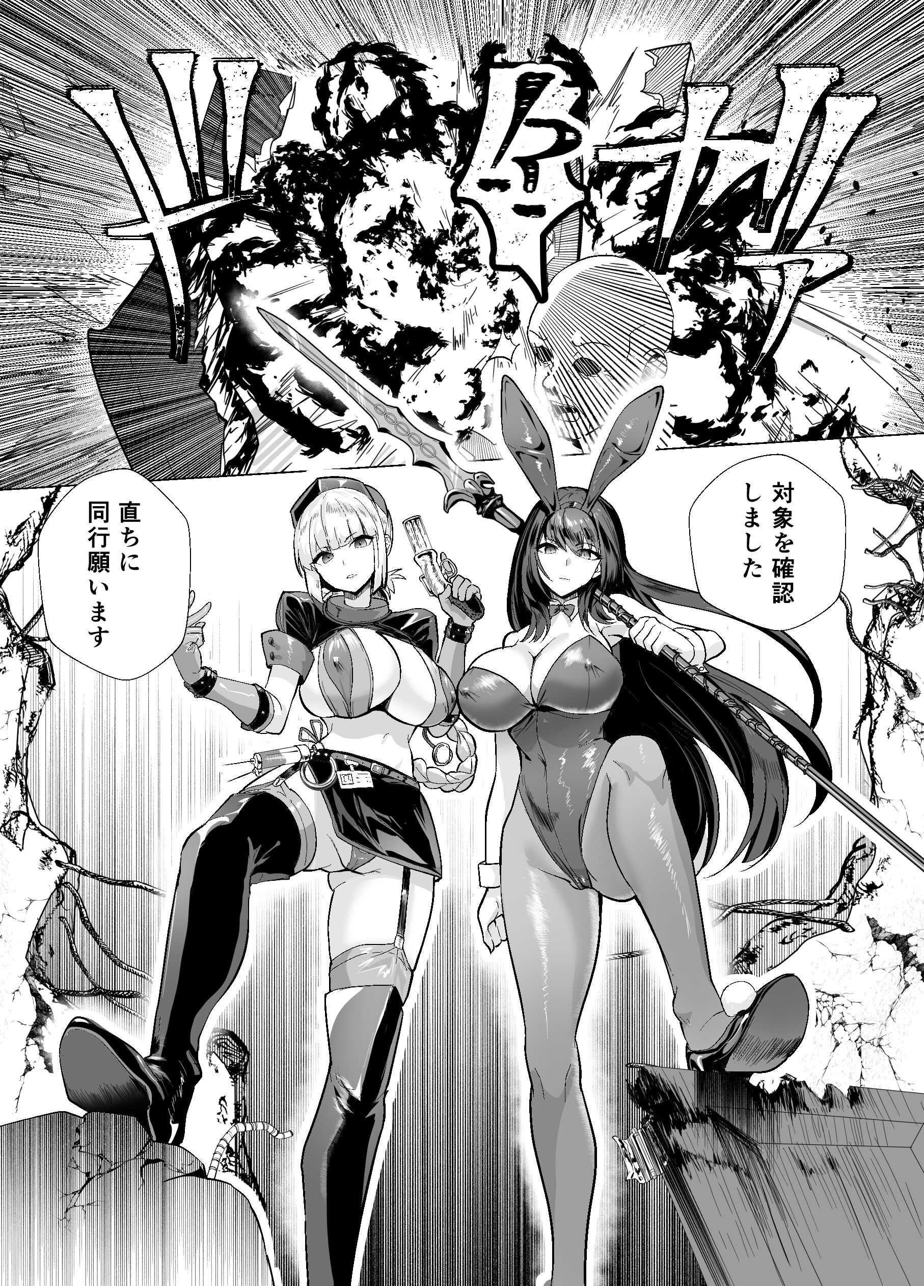 33