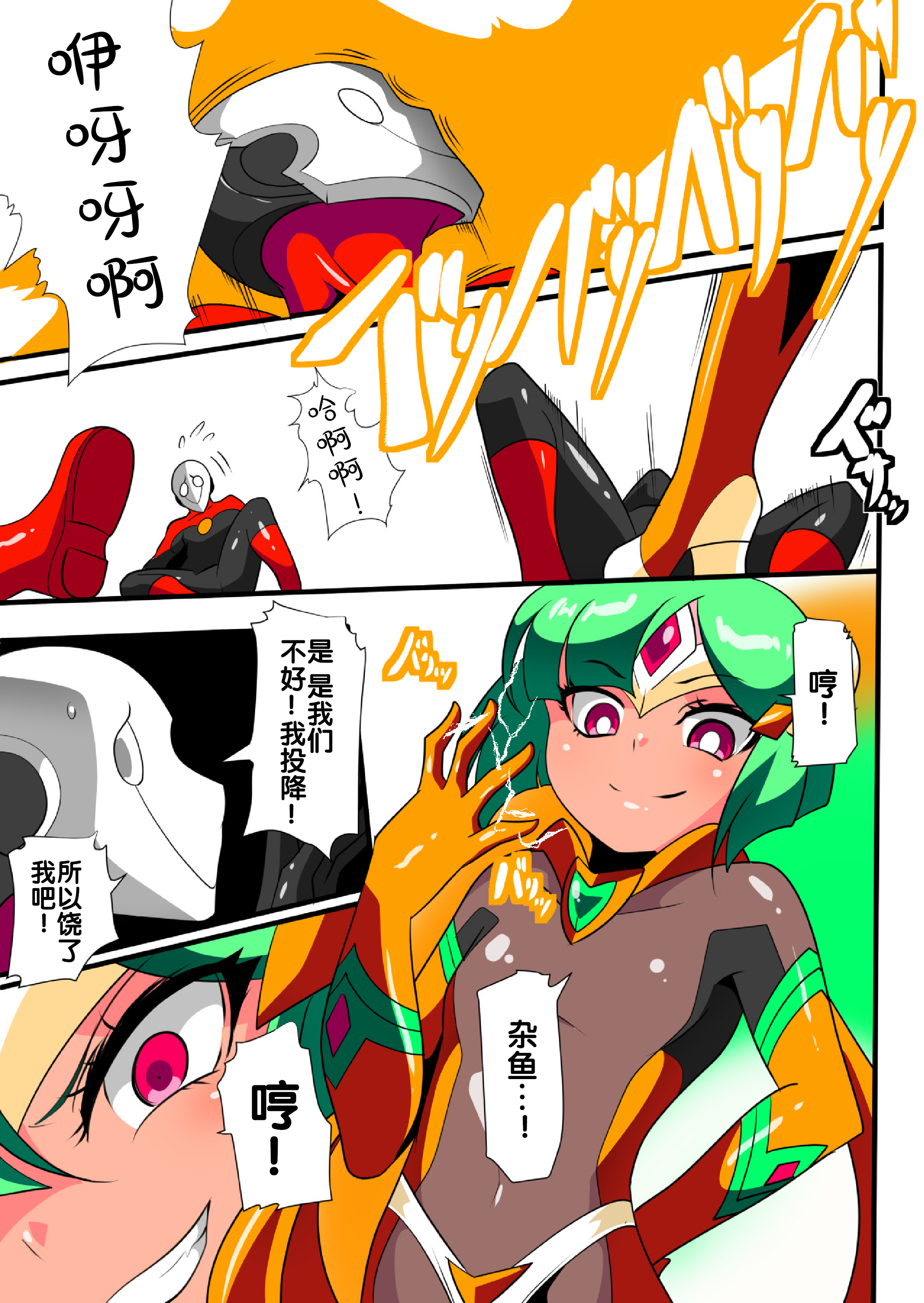 03