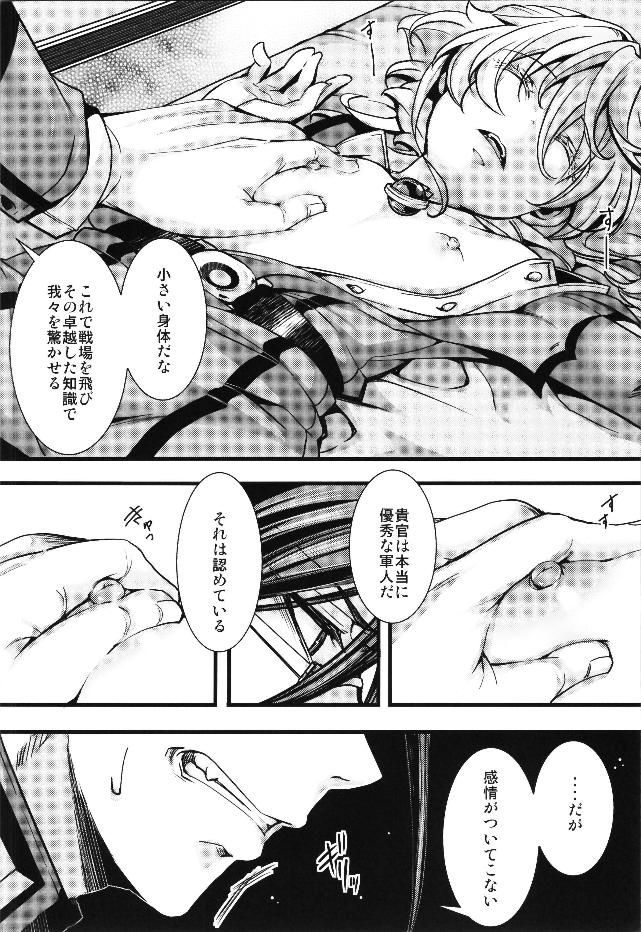 06