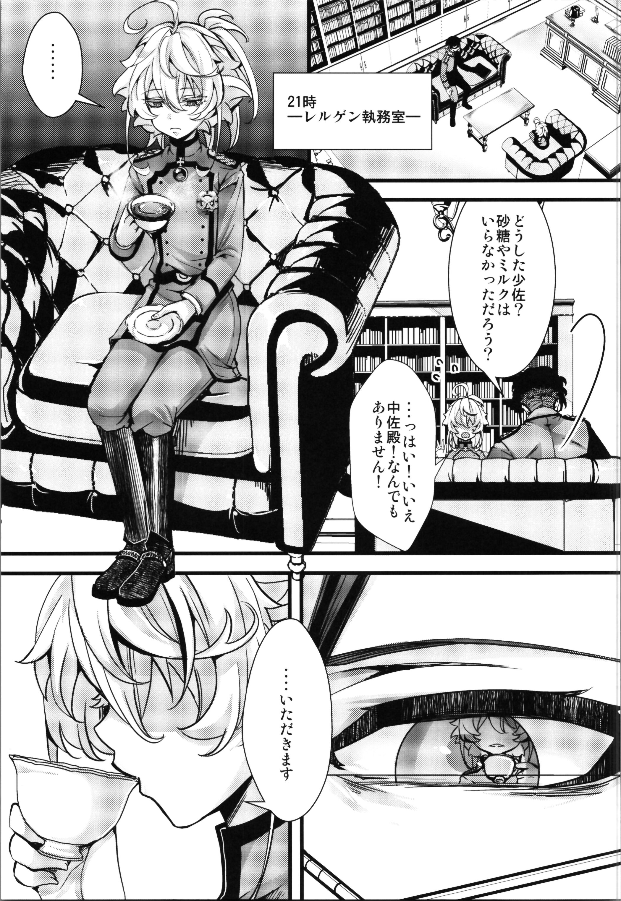 21