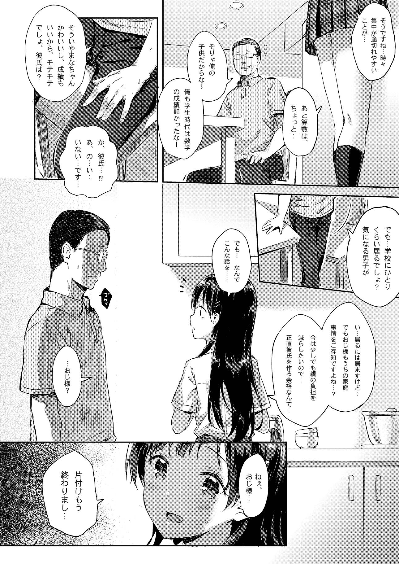 07