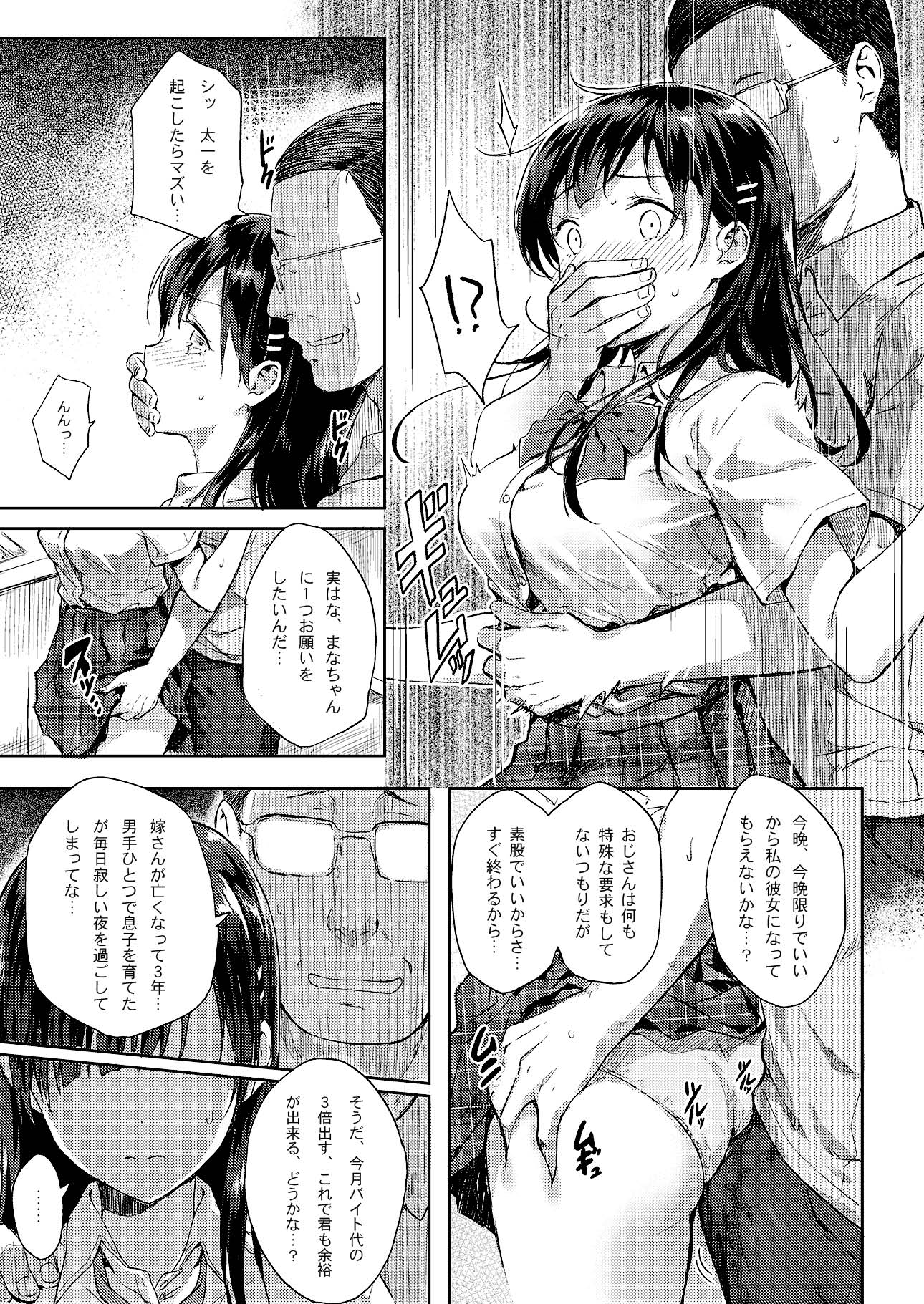 08