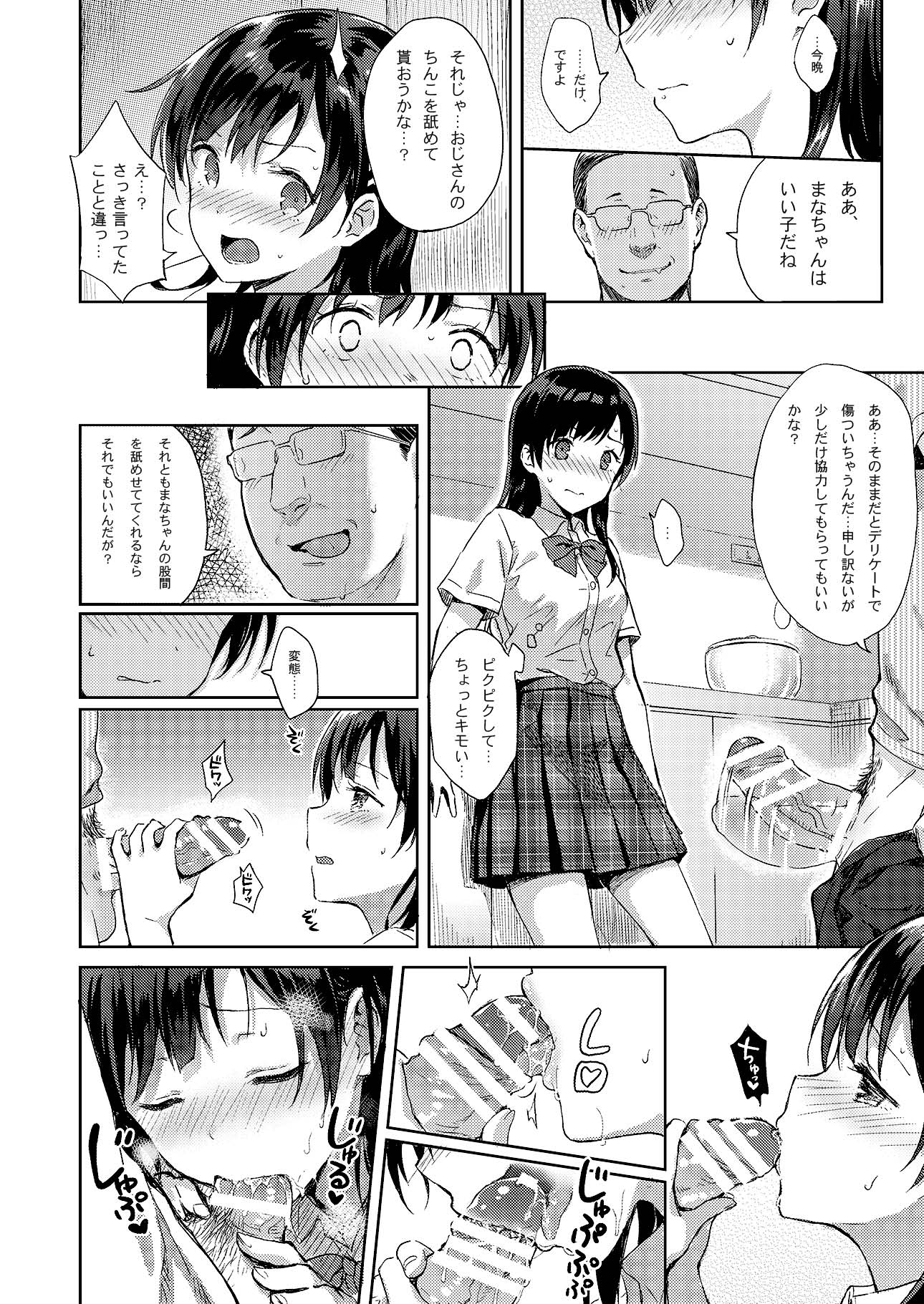 09