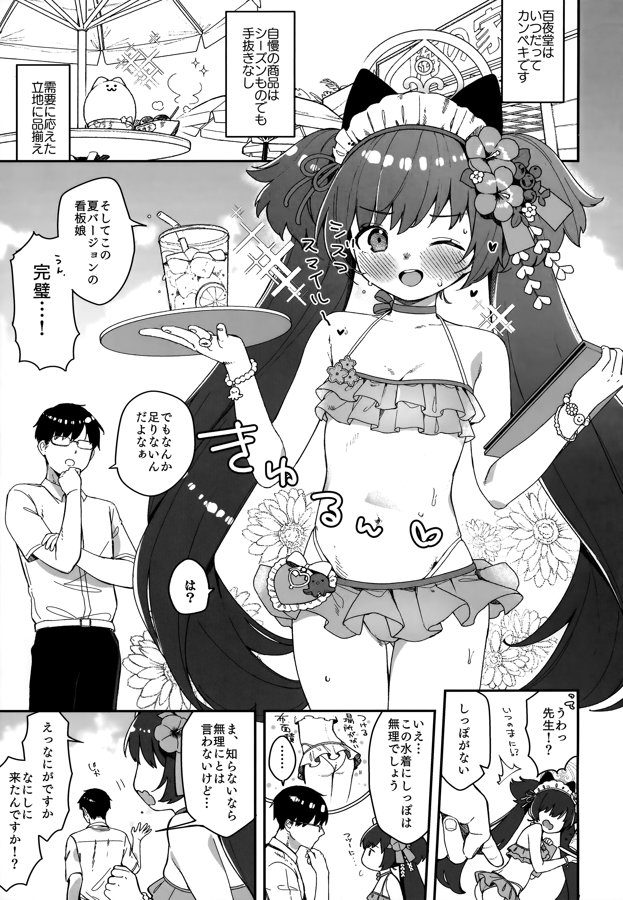 02