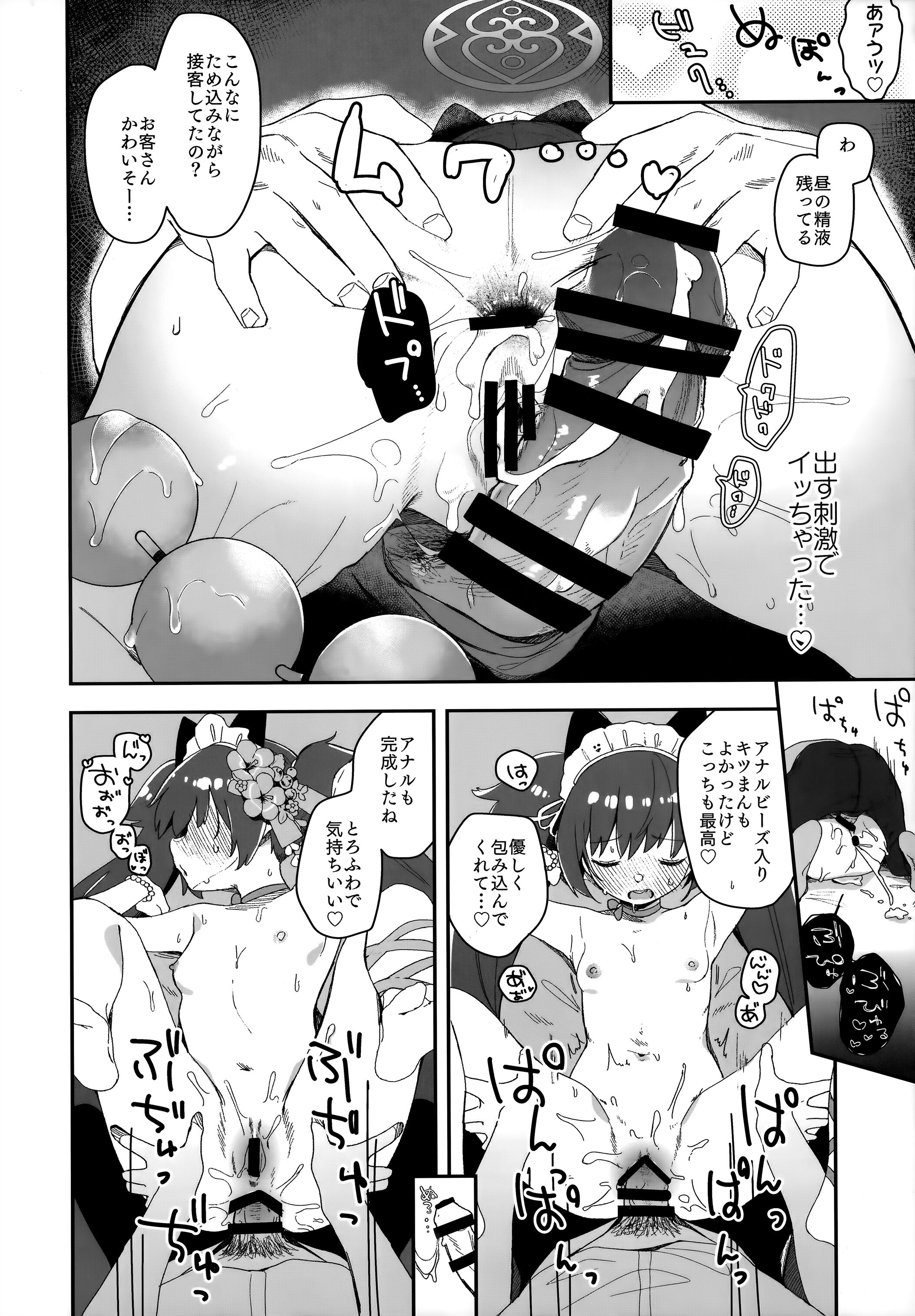 21