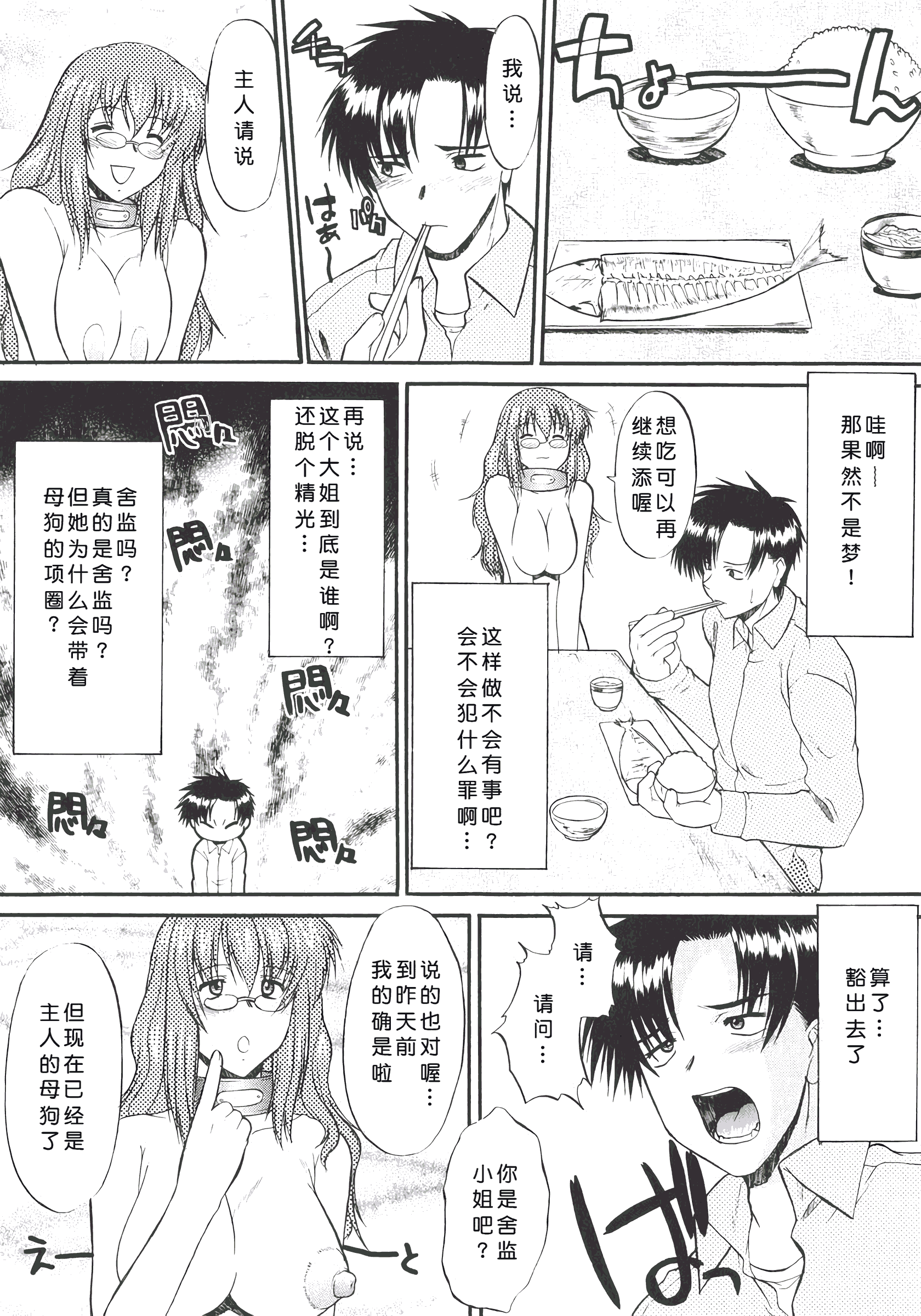 032