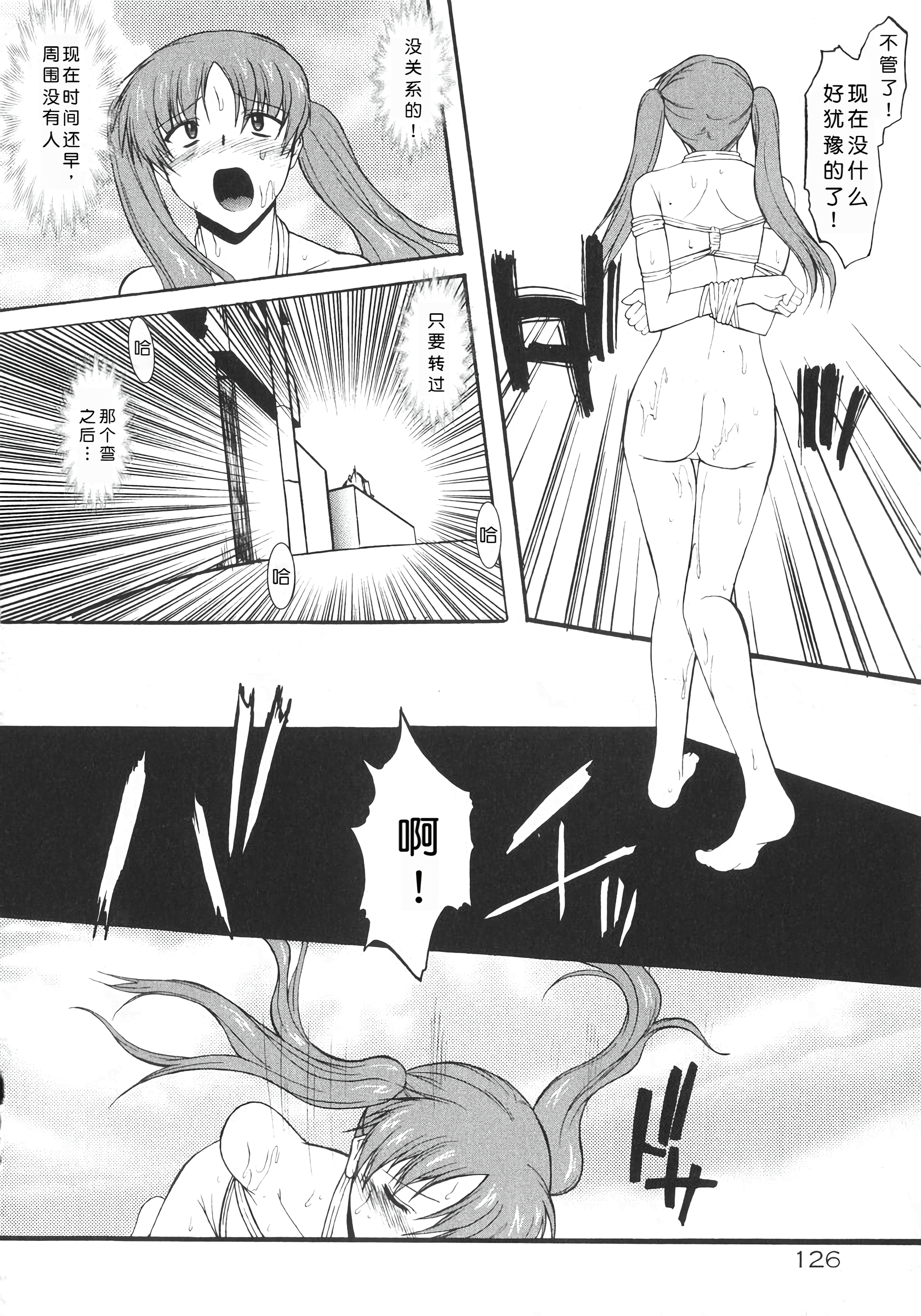 128