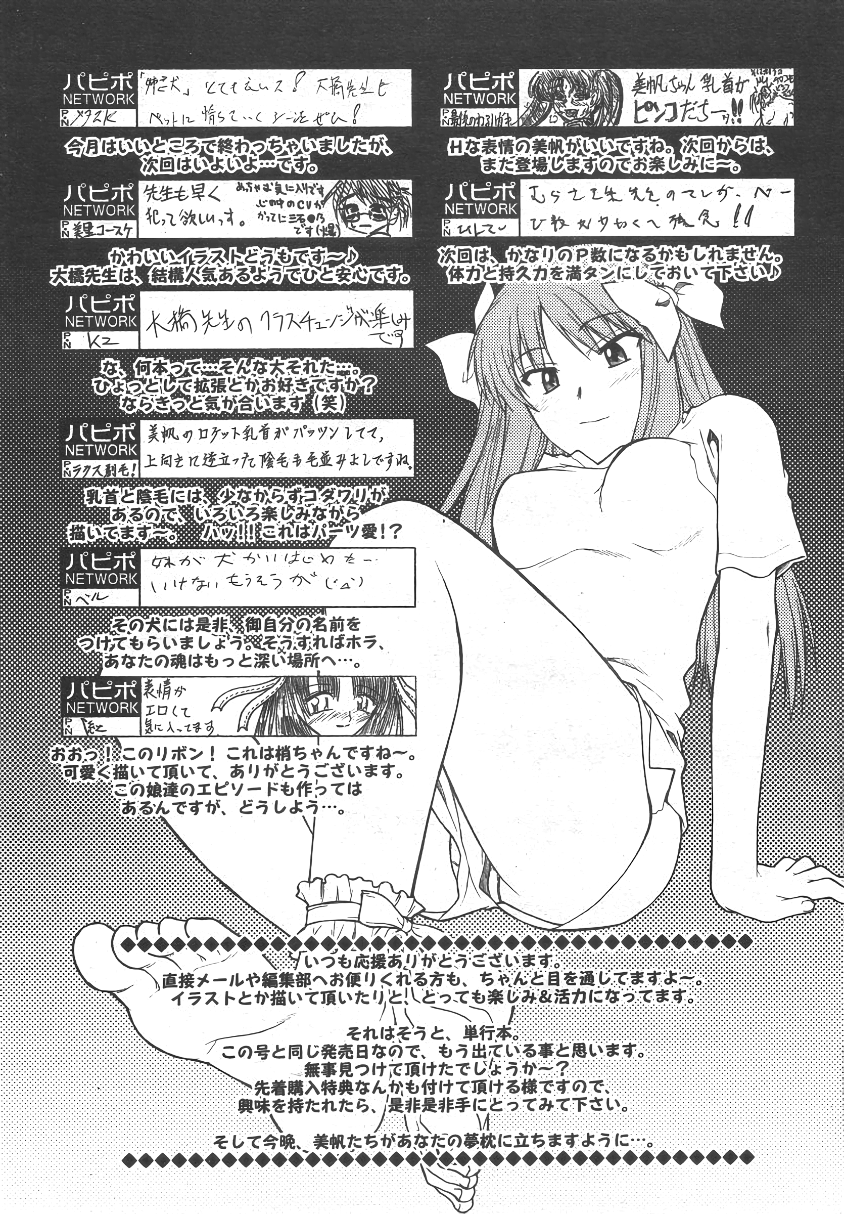 217