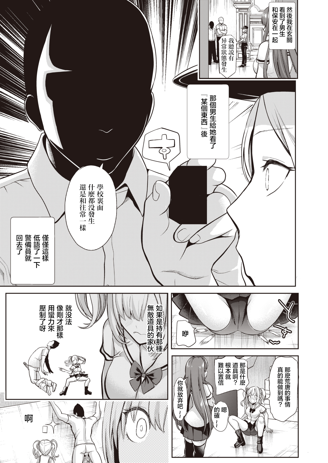 036