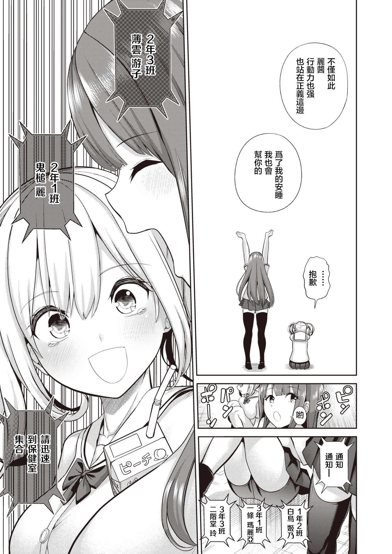 061