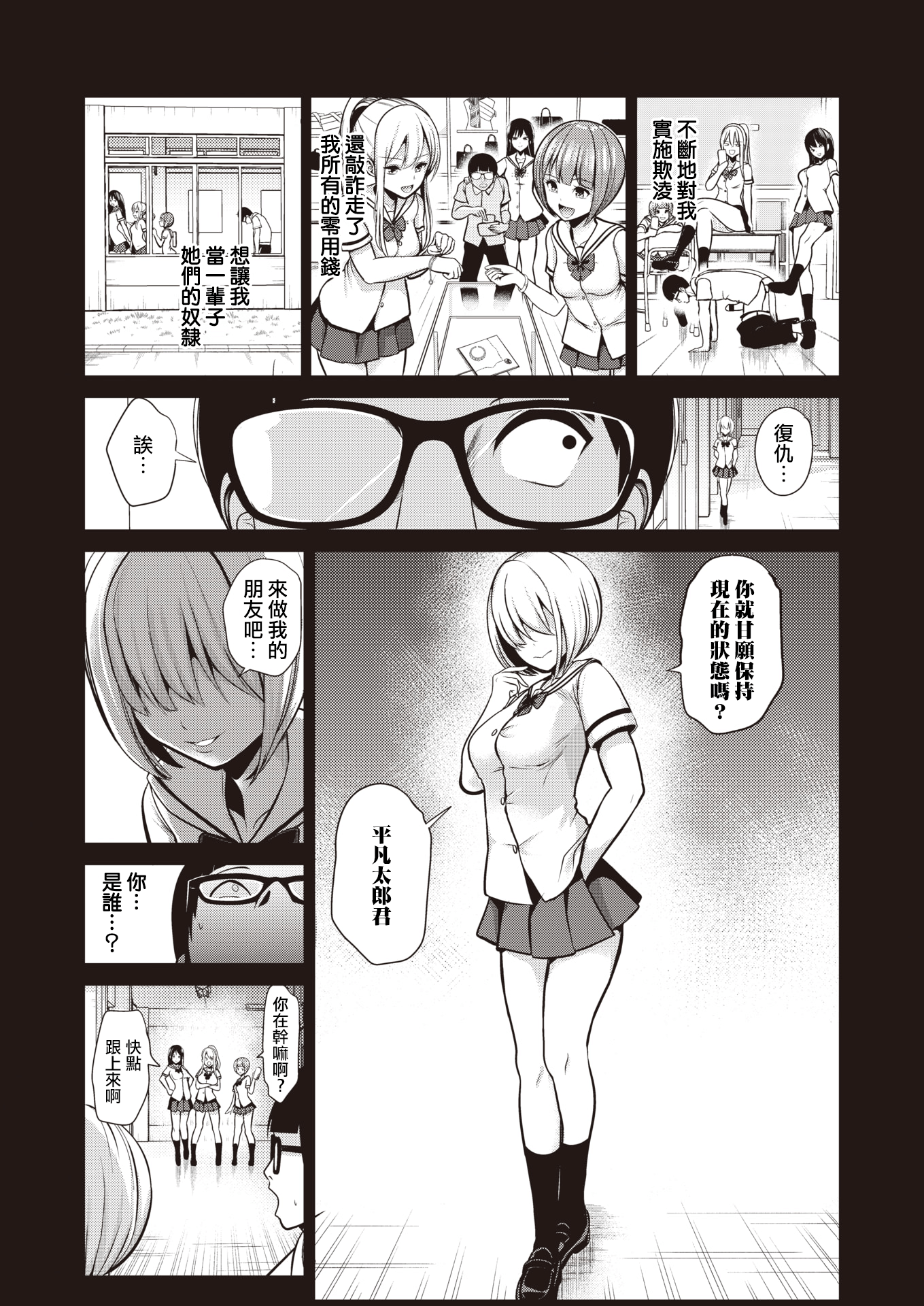 073