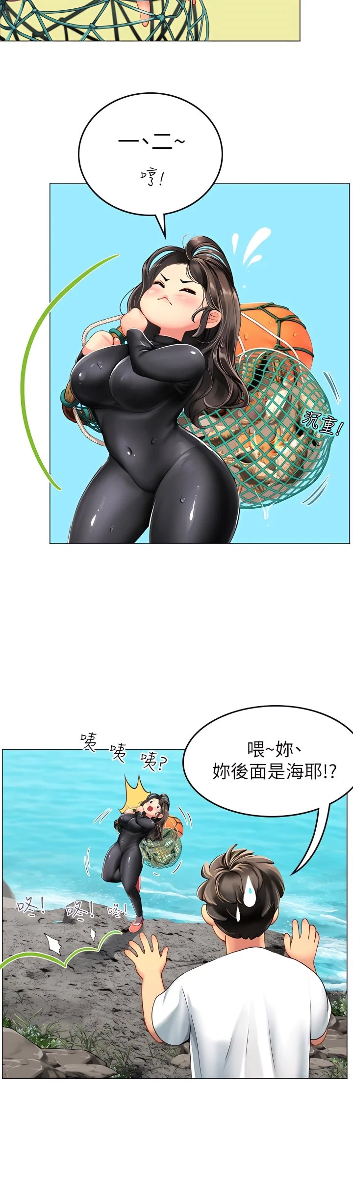 0074