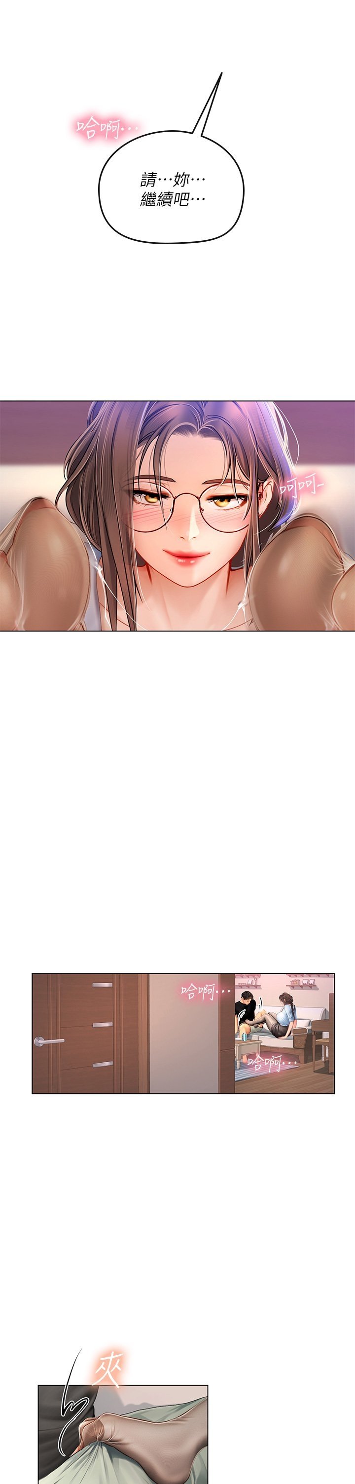 0773