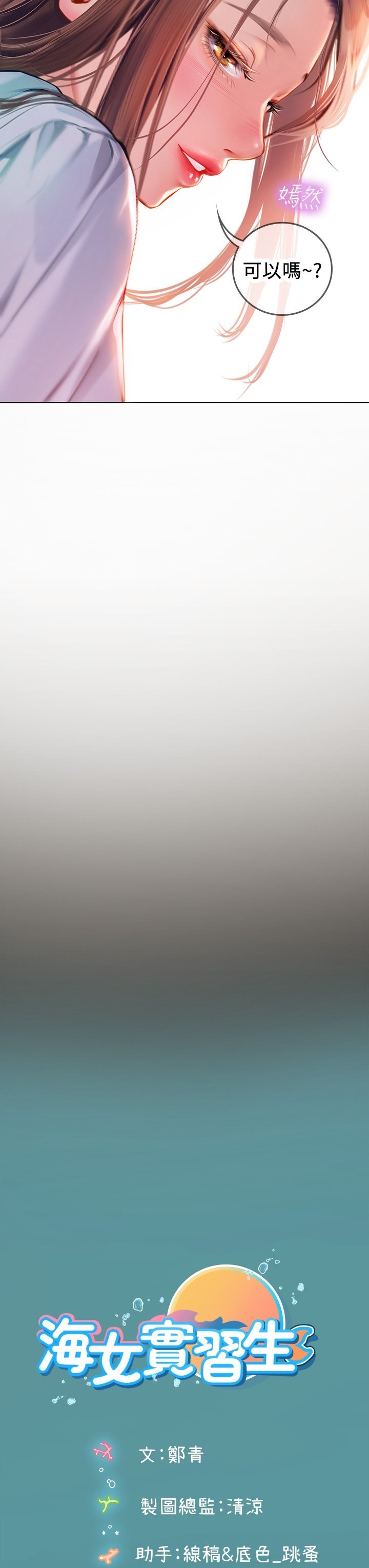 0784